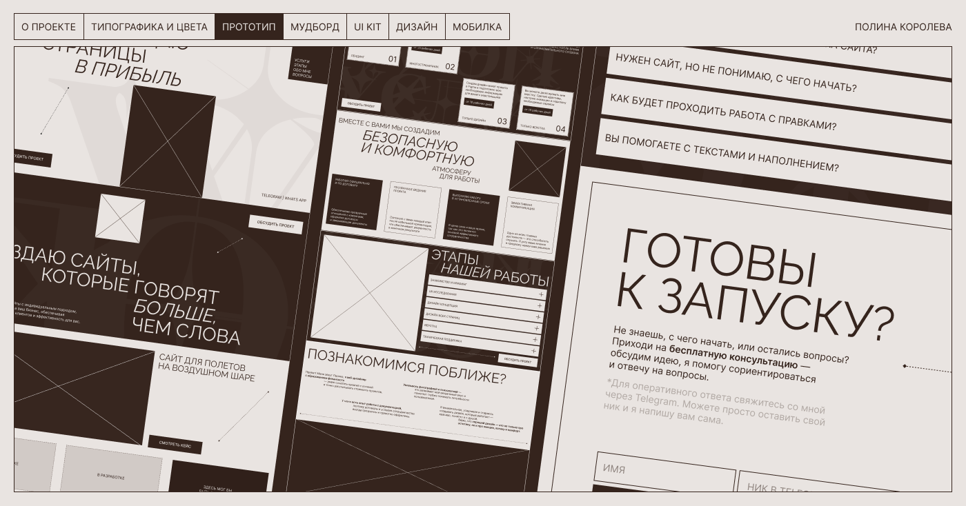 Сайт-портфолио для веб-дизайнера — Изображение №4 — Интерфейсы на Dprofile