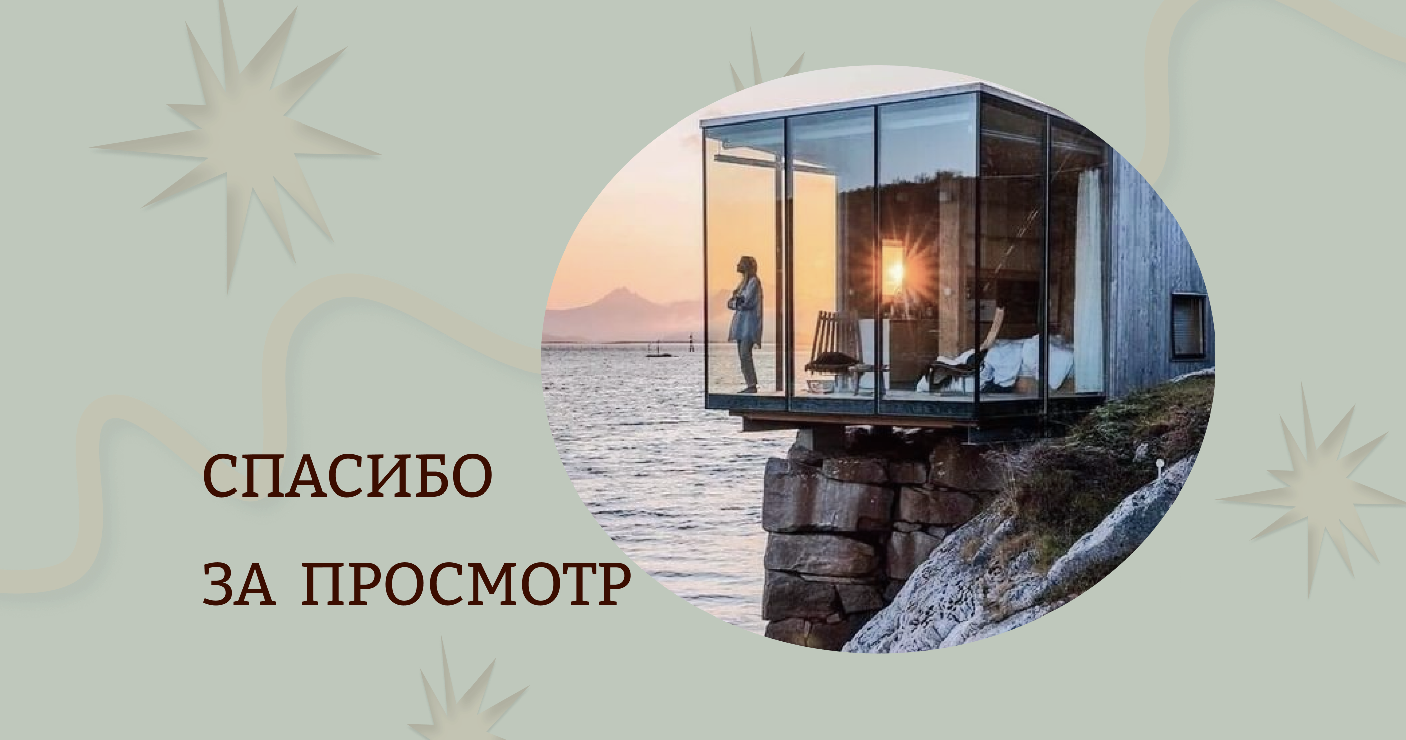 Анимированный Веб-Баннер — Изображение №3 — Анимация, Маркетинг на Dprofile