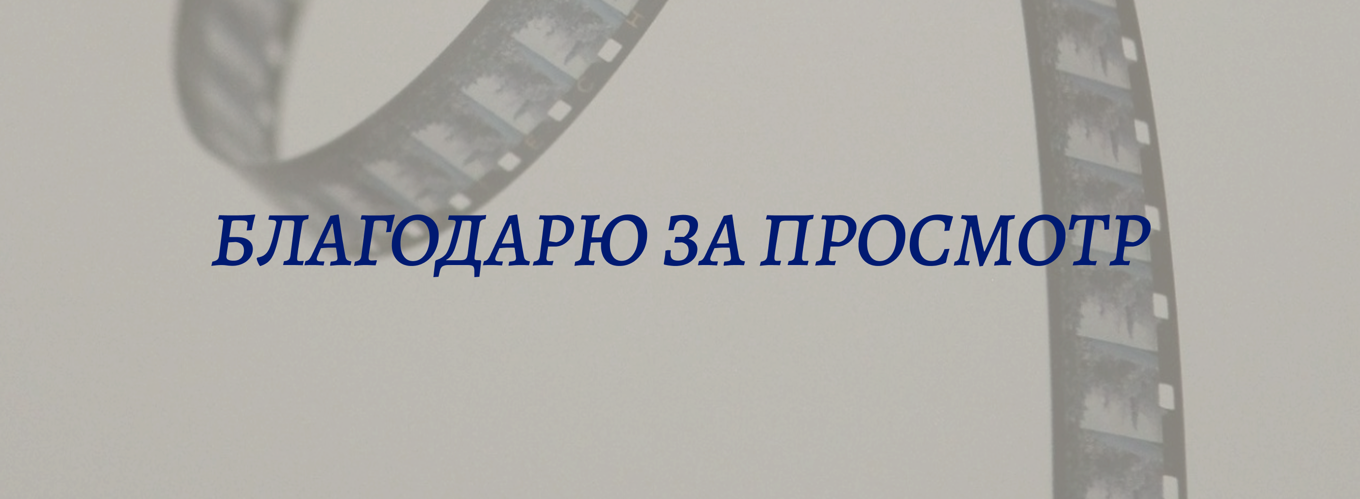 Дизайн мобильного приложения онлайн-кинотеатра — Изображение №11 — Интерфейсы на Dprofile