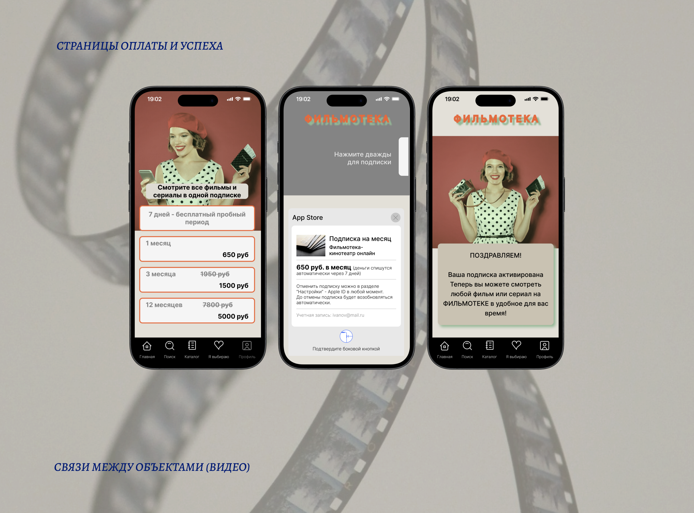Дизайн мобильного приложения онлайн-кинотеатра — Изображение №10 — Интерфейсы на Dprofile