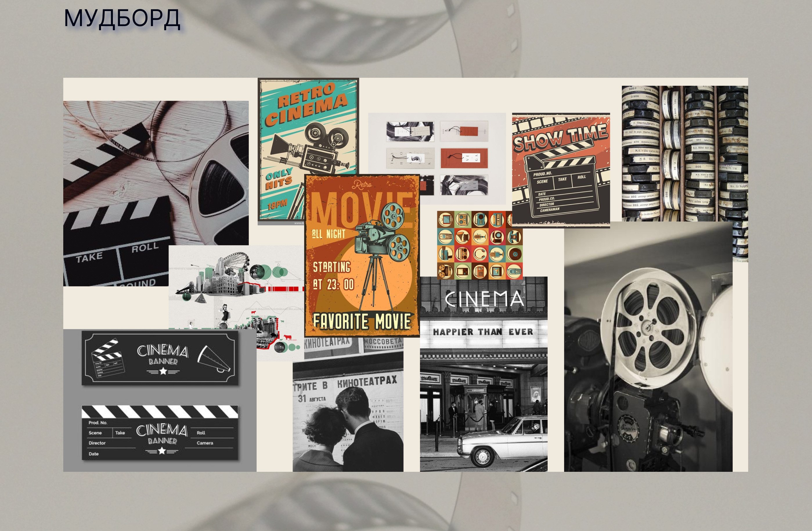 Дизайн мобильного приложения онлайн-кинотеатра — Изображение №6 — Интерфейсы на Dprofile