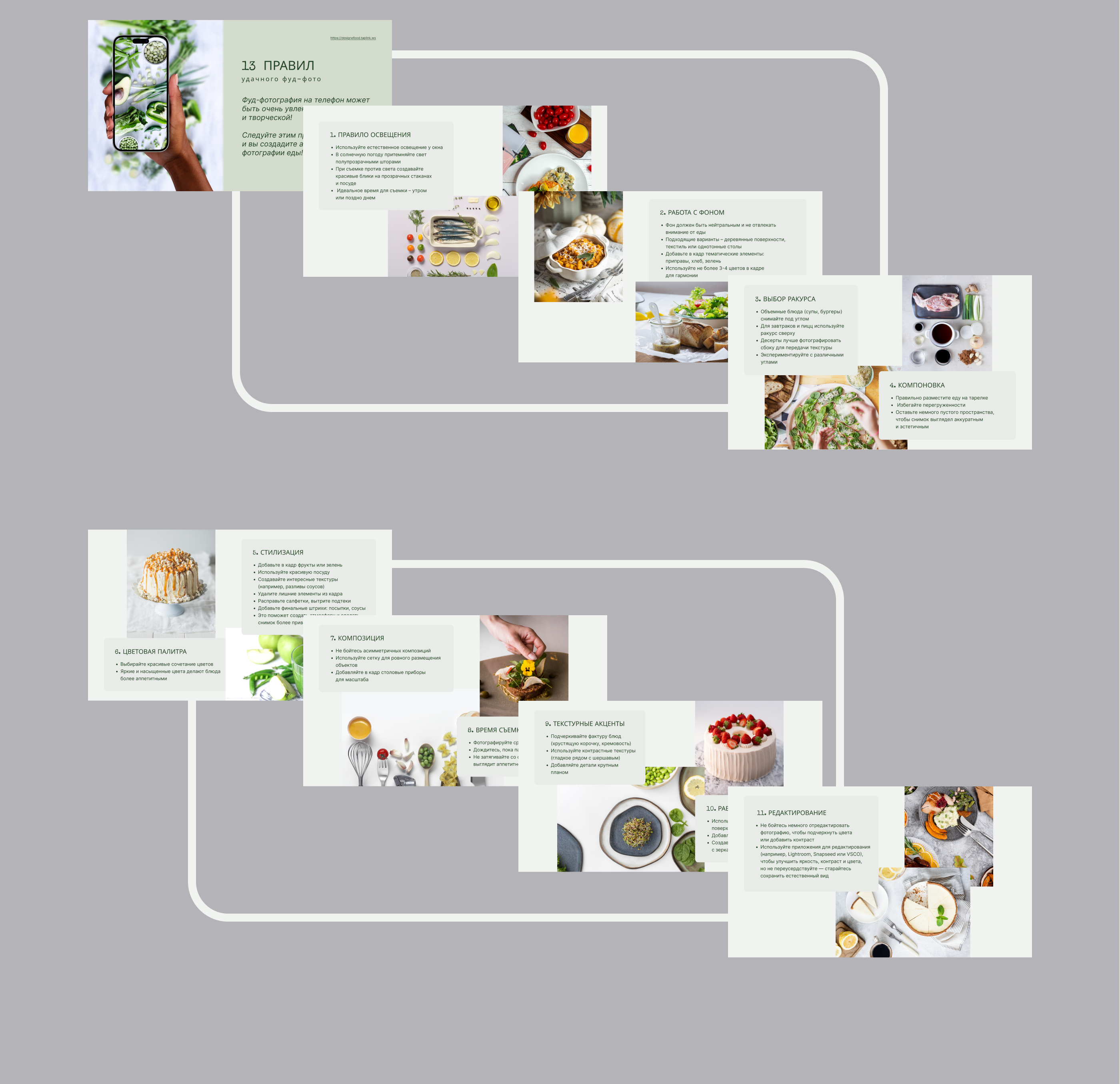 Презентация — Изображение №5 — Интерфейсы, Маркетинг на Dprofile