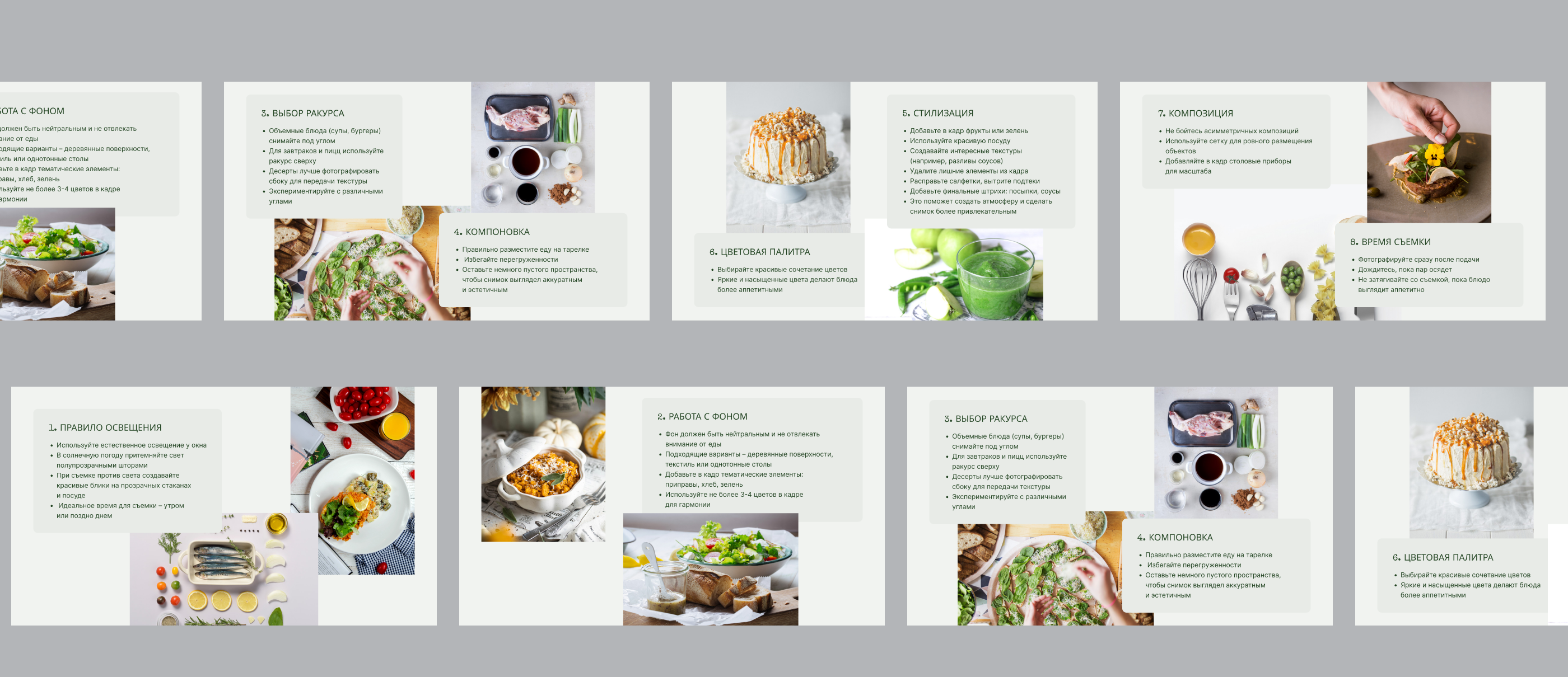 Презентация — Изображение №2 — Интерфейсы, Маркетинг на Dprofile