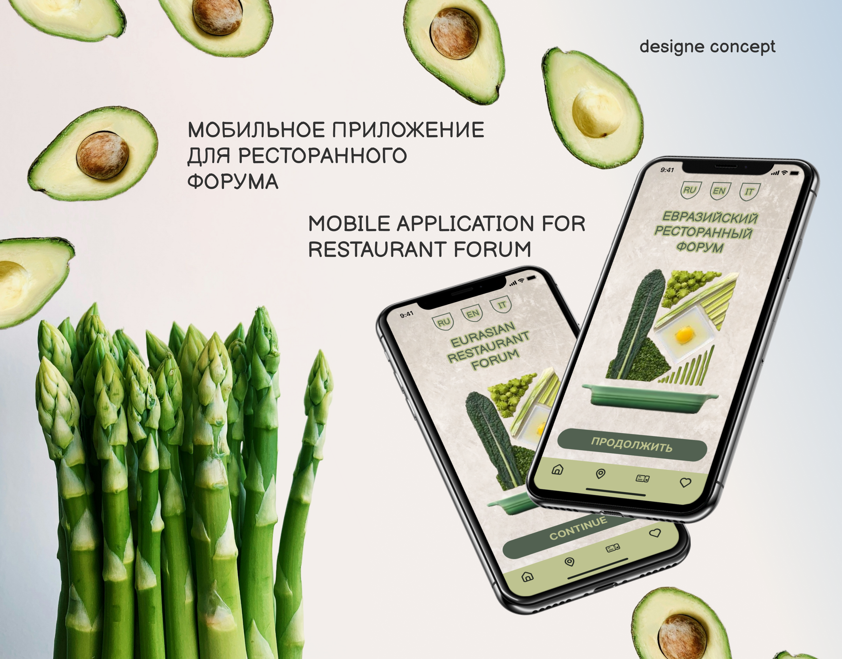 Мобильное приложение — Изображение №1 — Интерфейсы, Маркетинг на Dprofile