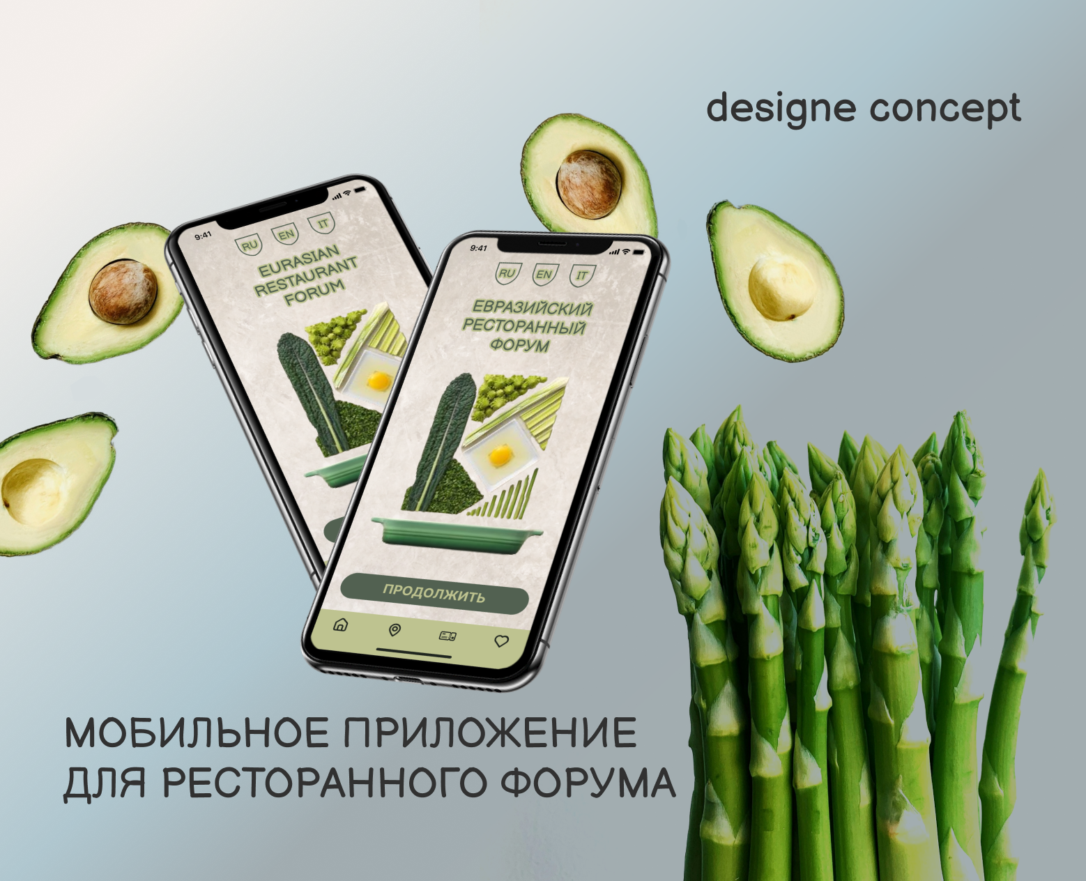 Мобильное приложение — Интерфейсы, Маркетинг на Dprofile