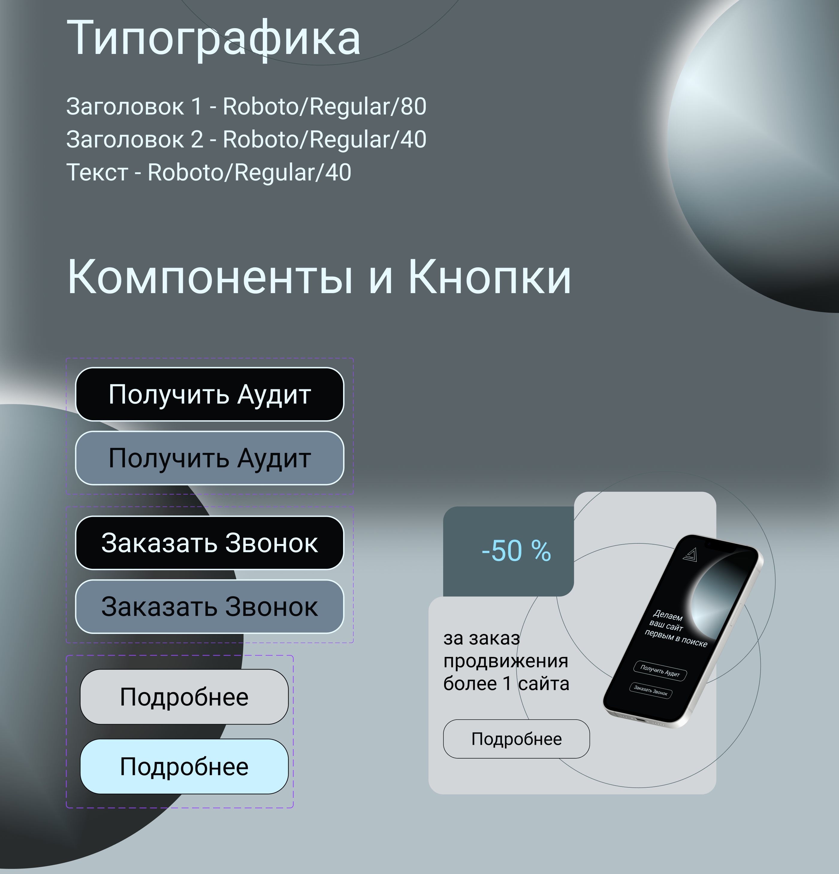 Редизайн сайта для SEO-агентства — Изображение №3 — Интерфейсы на Dprofile