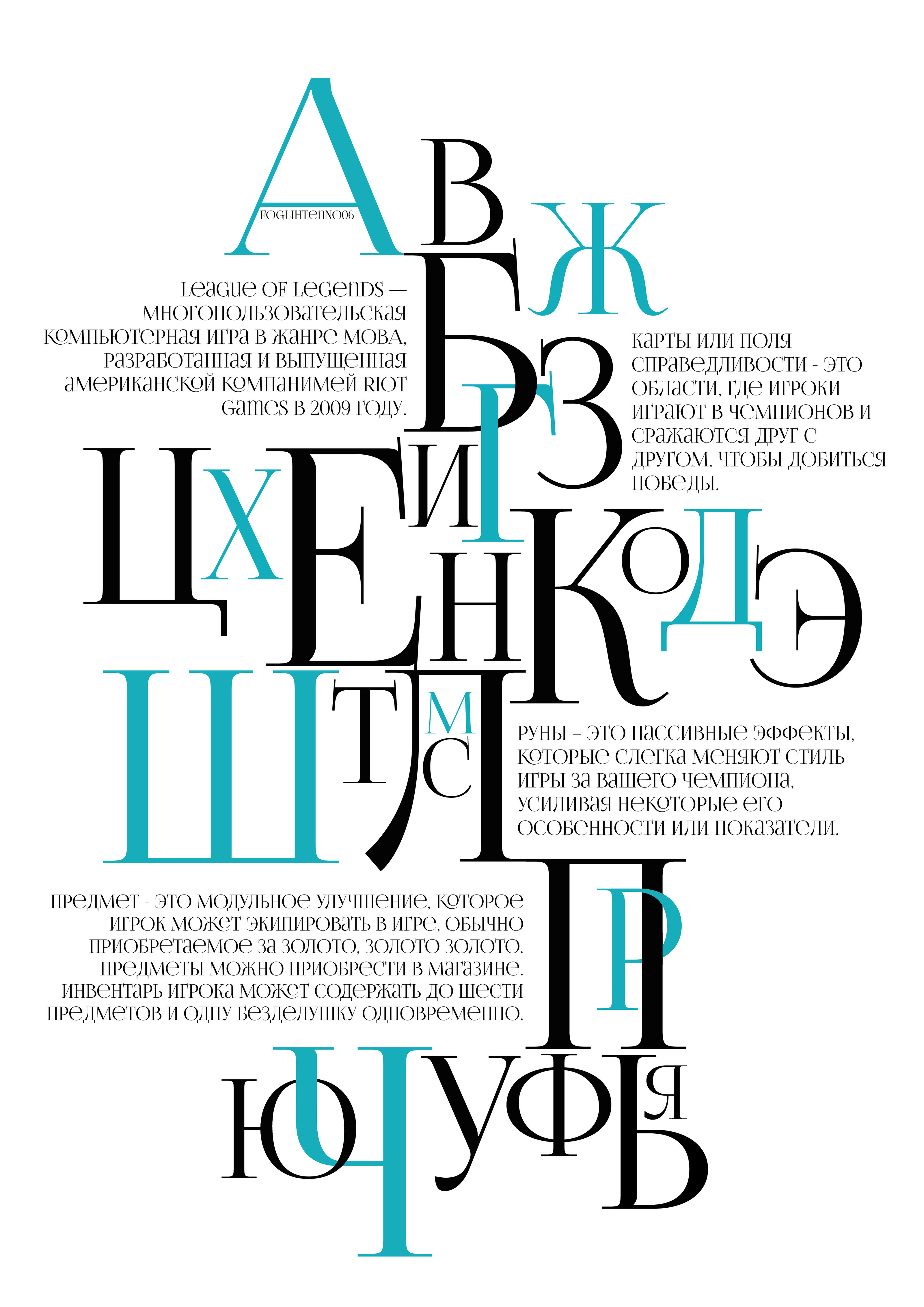 Дизайн обложки для книги — Изображение №3 — Иллюстрация, Графика на Dprofile