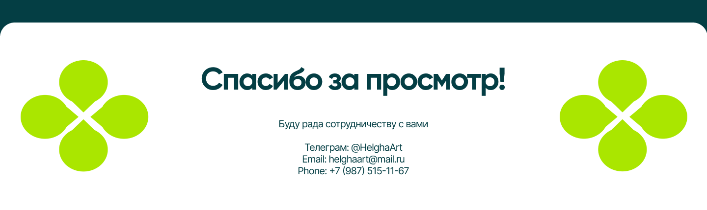 Баннеры для Перекрёсток Врок — Изображение №4 — Маркетинг на Dprofile