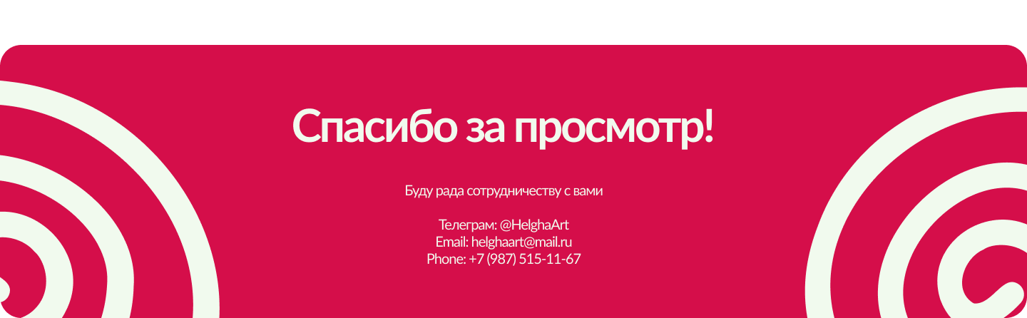 Презентация для кондитерской компании "Дольче" — Изображение №5 — Маркетинг на Dprofile