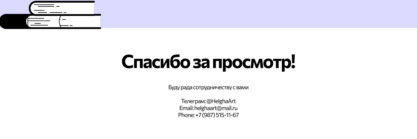 Email-рассылка для Skypro — Изображение №5 — Интерфейсы на Dprofile