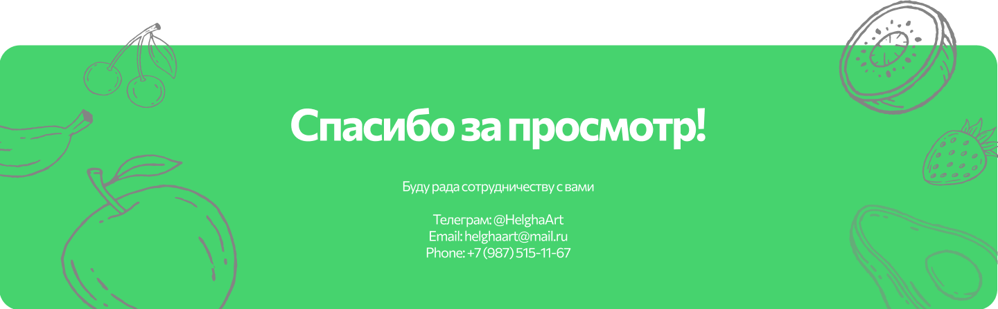 Лендинг для бренда натуральных соков "FruitEco" — Изображение №6 — Интерфейсы на Dprofile