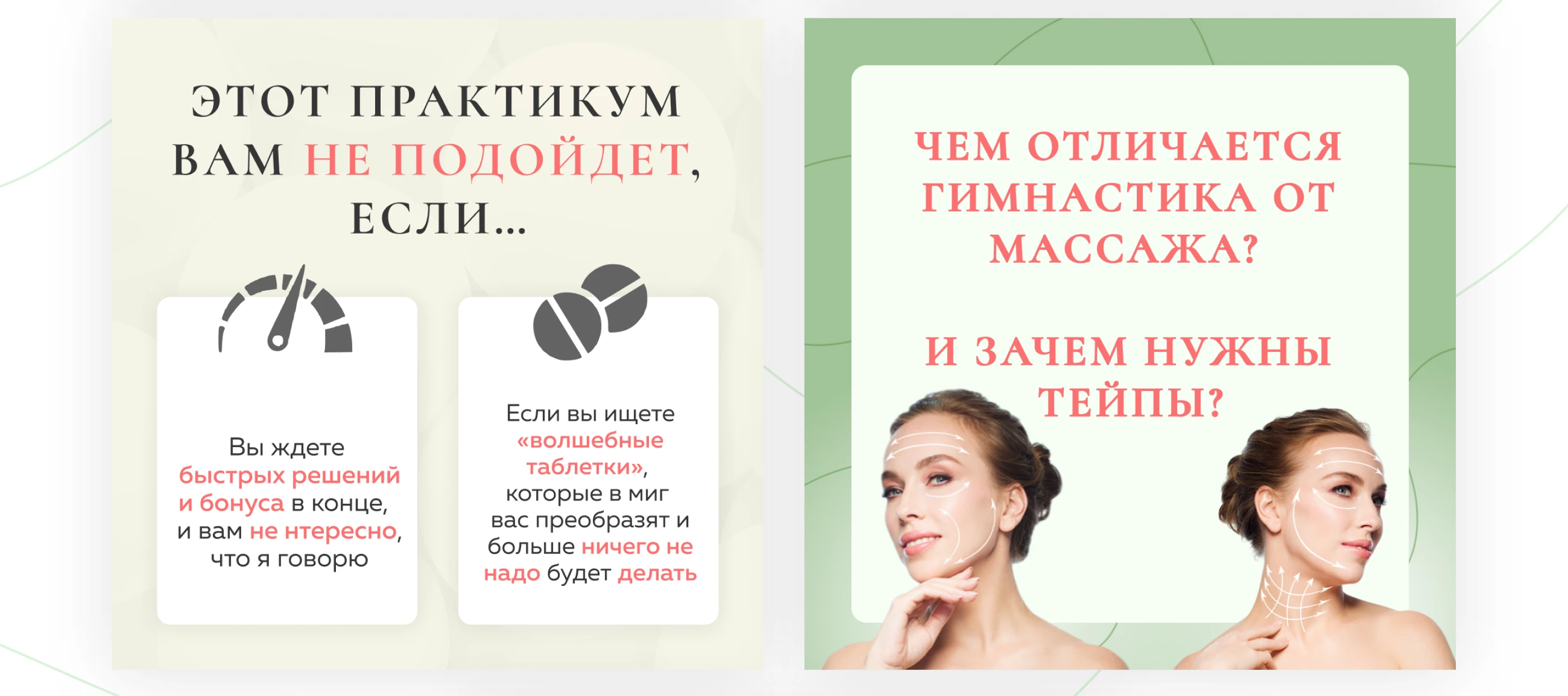 Презентация для продающего вебинара — Изображение №3 — Графика, Маркетинг на Dprofile