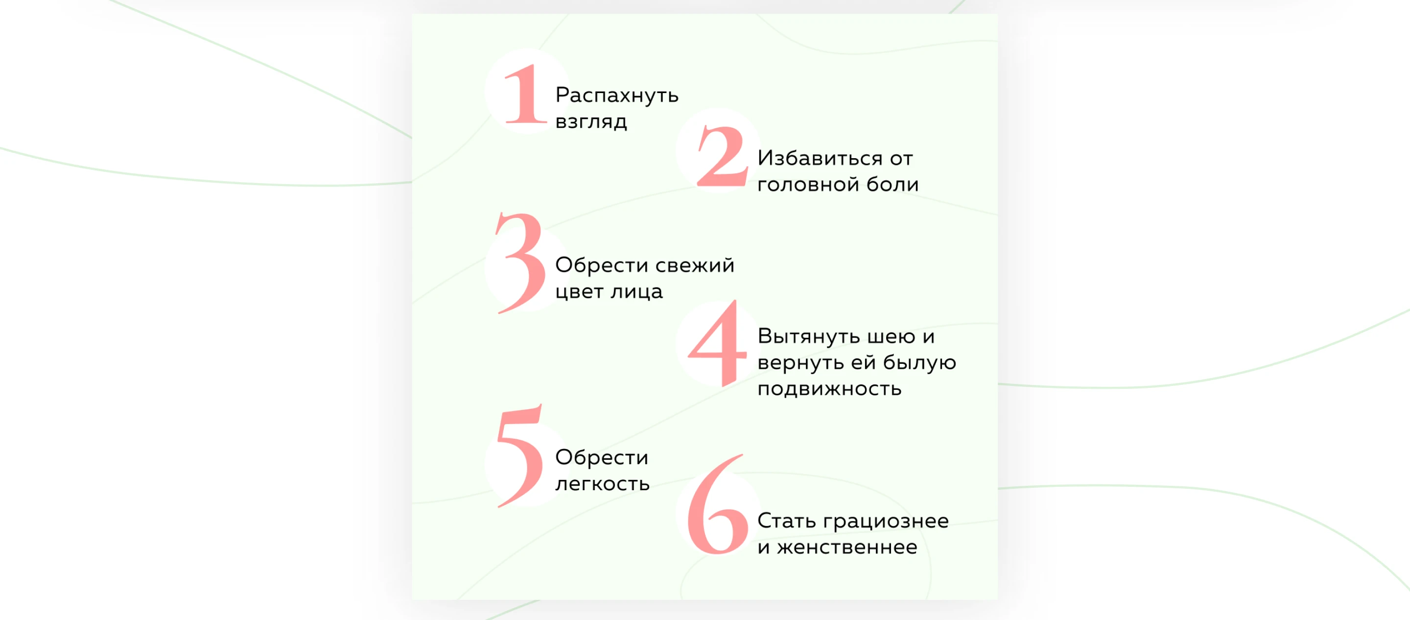 Презентация для продающего вебинара — Изображение №4 — Графика, Маркетинг на Dprofile
