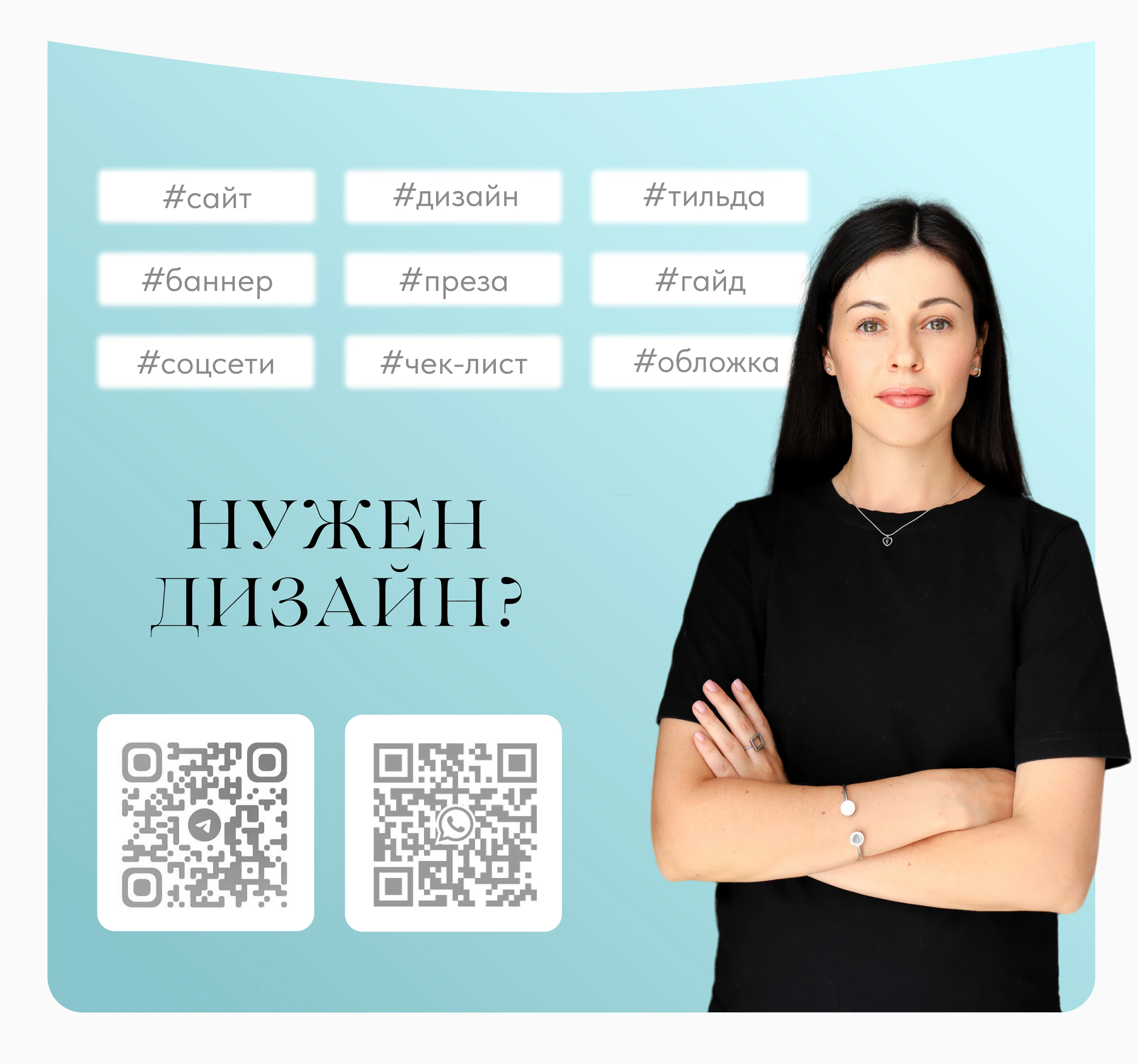 Дизайн сайта для мастер-класса по тейпам — Изображение №6 — Интерфейсы, Брендинг на Dprofile