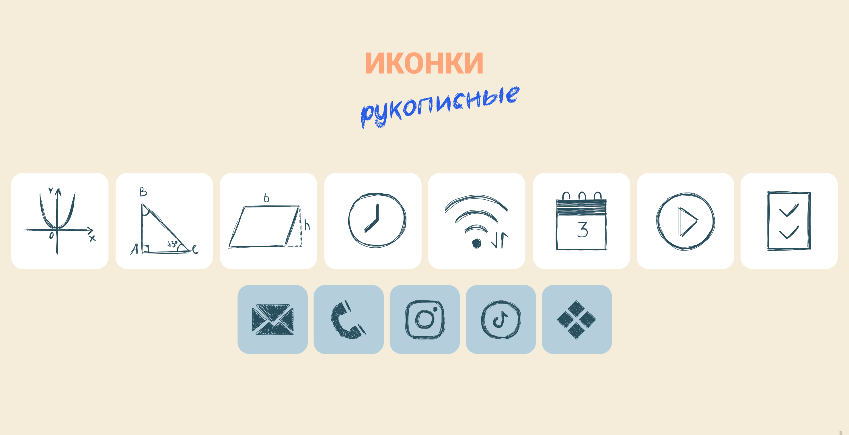 Лендинг. Дизайн сайта для частного репетитора по математике — Изображение №10 — Интерфейсы, Брендинг на Dprofile