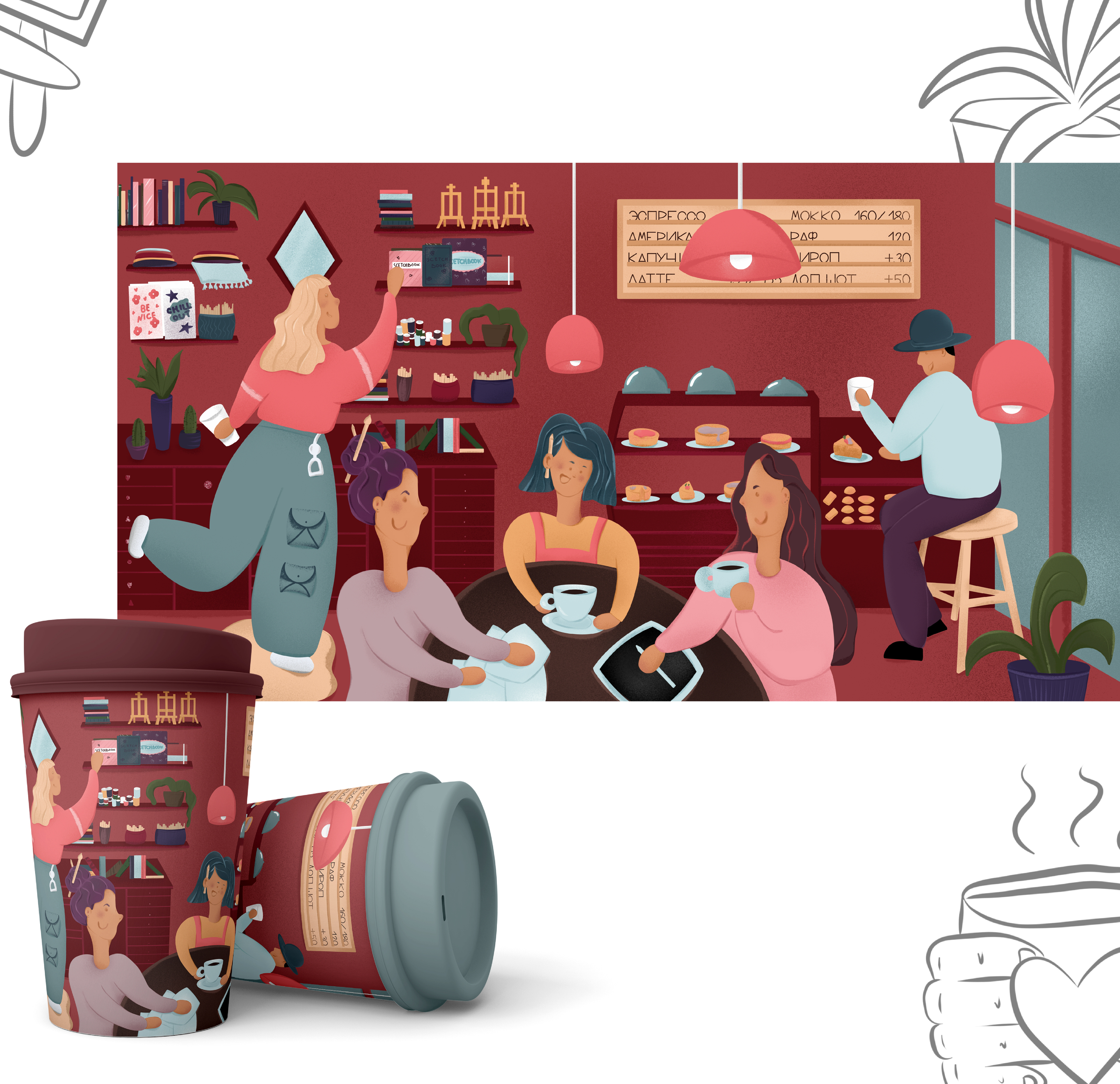 Дизайн кофейных стаканчиков — Art Snack cafe — Изображение №3 — Брендинг, Иллюстрация на Dprofile