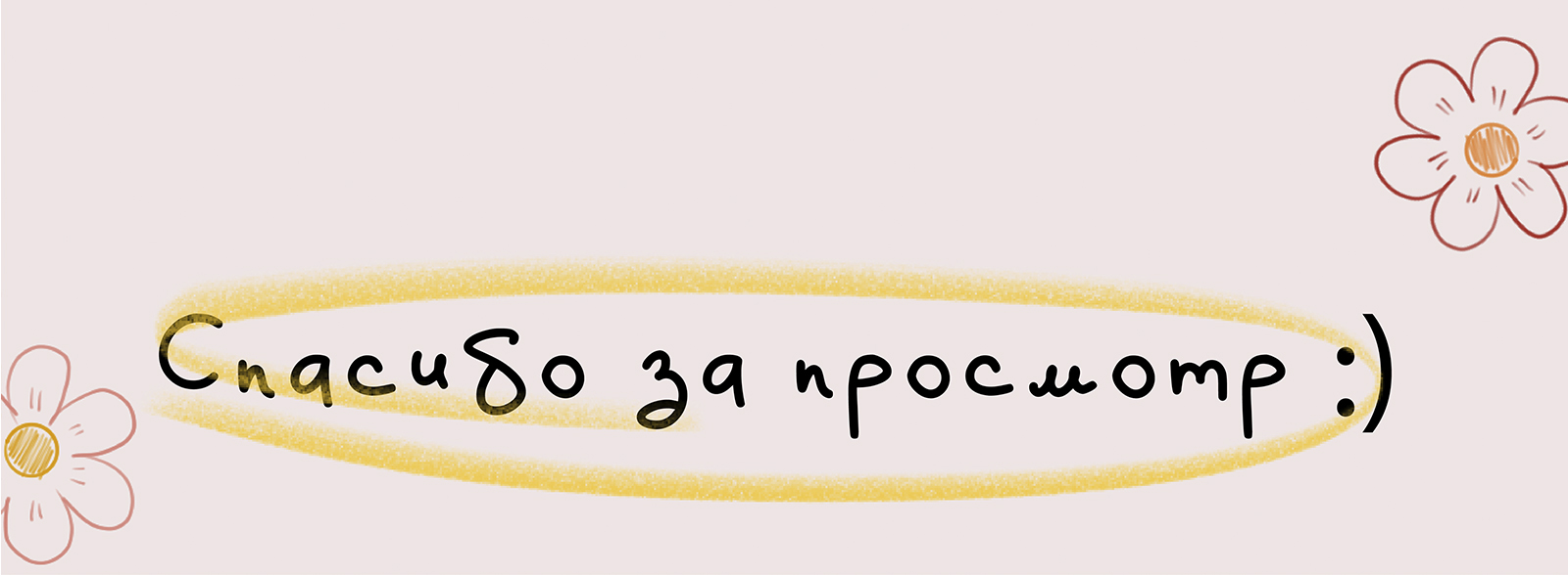Открыточки — Изображение №5 — Иллюстрация на Dprofile