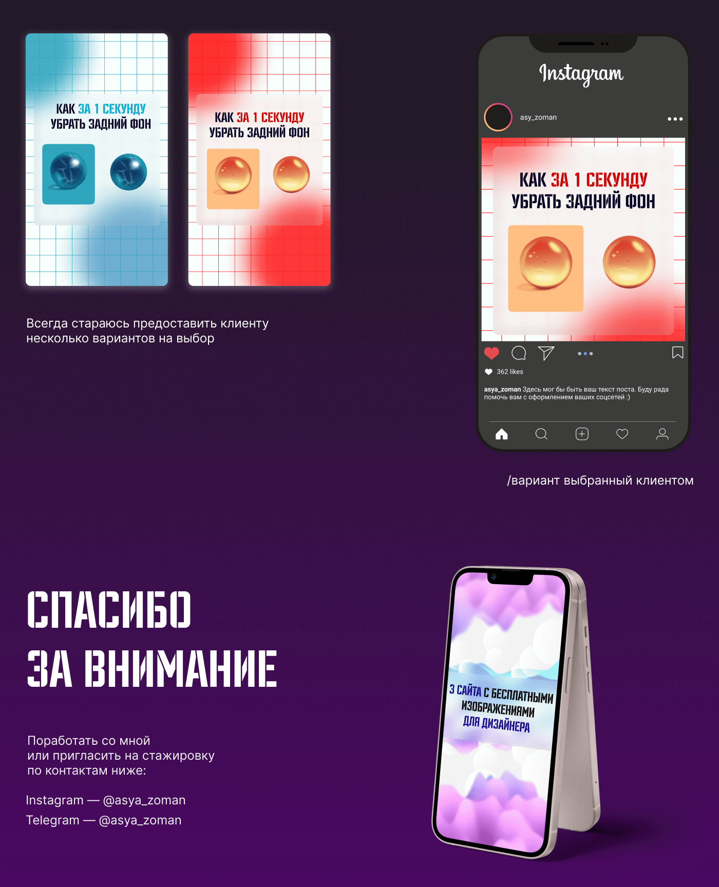 Обложки для Instagram | Оформление IG — Изображение №6 — Графика, Маркетинг на Dprofile
