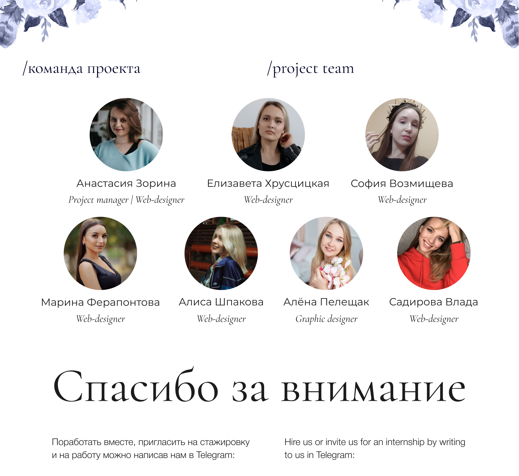 Сайт для ароматерапевта | E-commerce design | Website — Изображение №16 — Интерфейсы, Брендинг на Dprofile