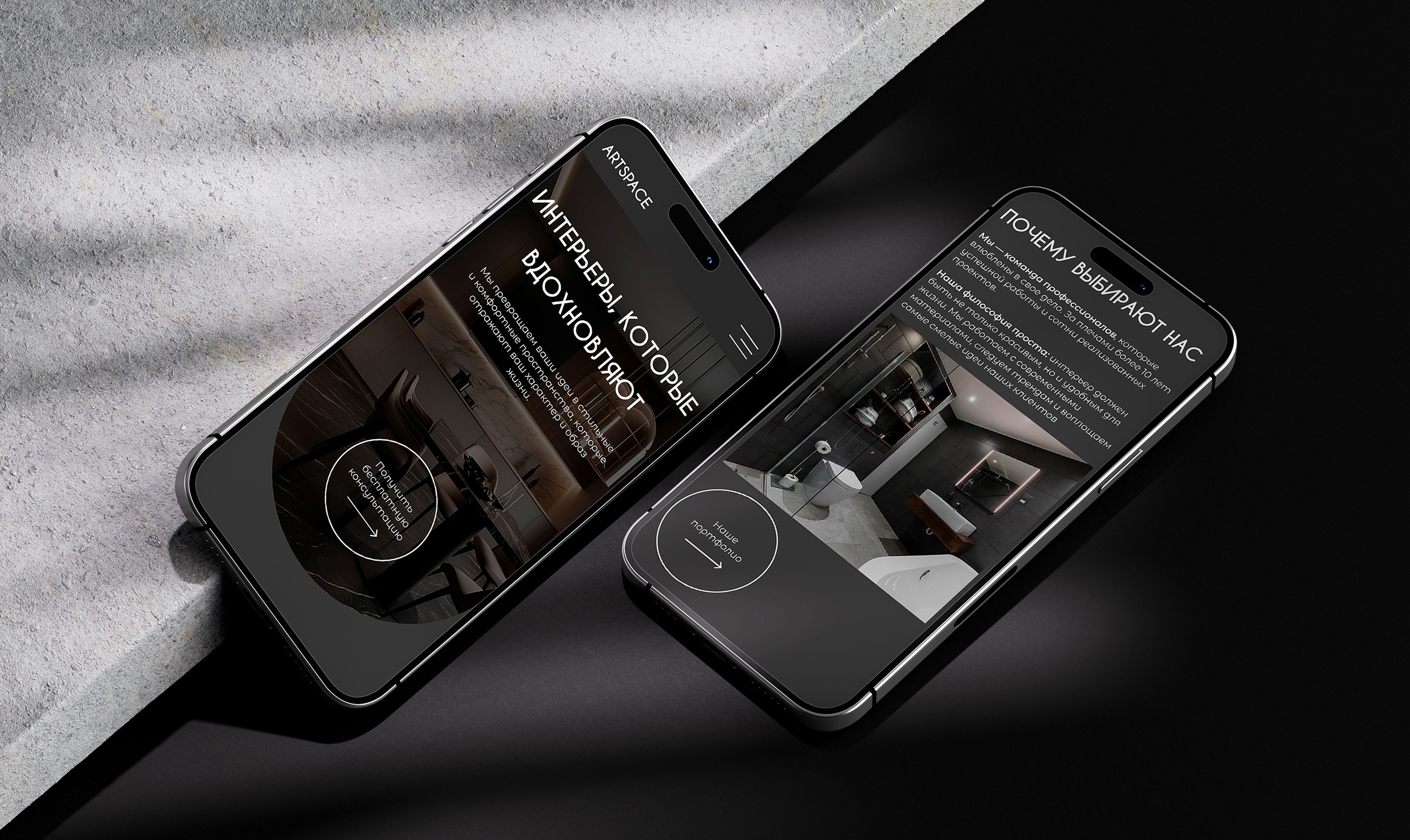 ARTSPACE | Landing design concept — Изображение №5 — Интерфейсы на Dprofile