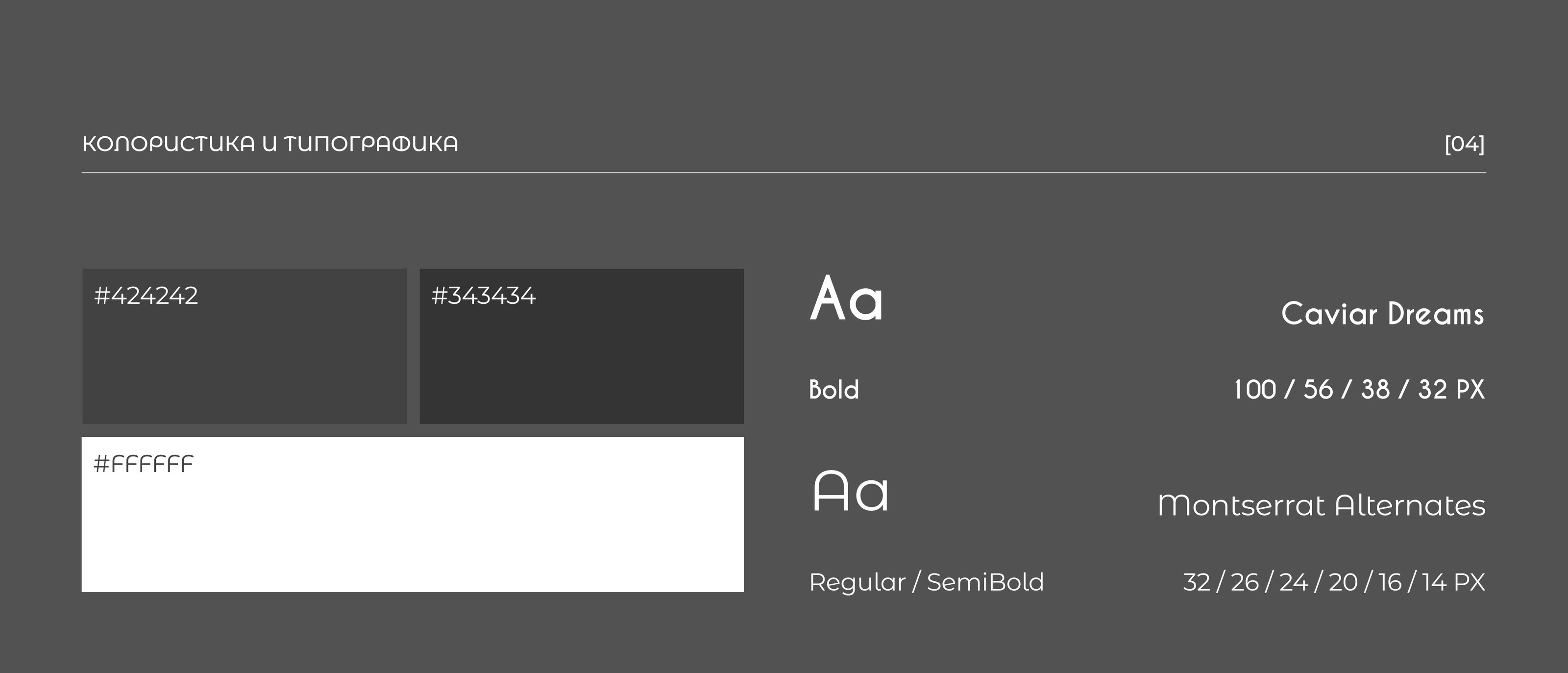 ARTSPACE | Landing design concept — Изображение №6 — Интерфейсы на Dprofile