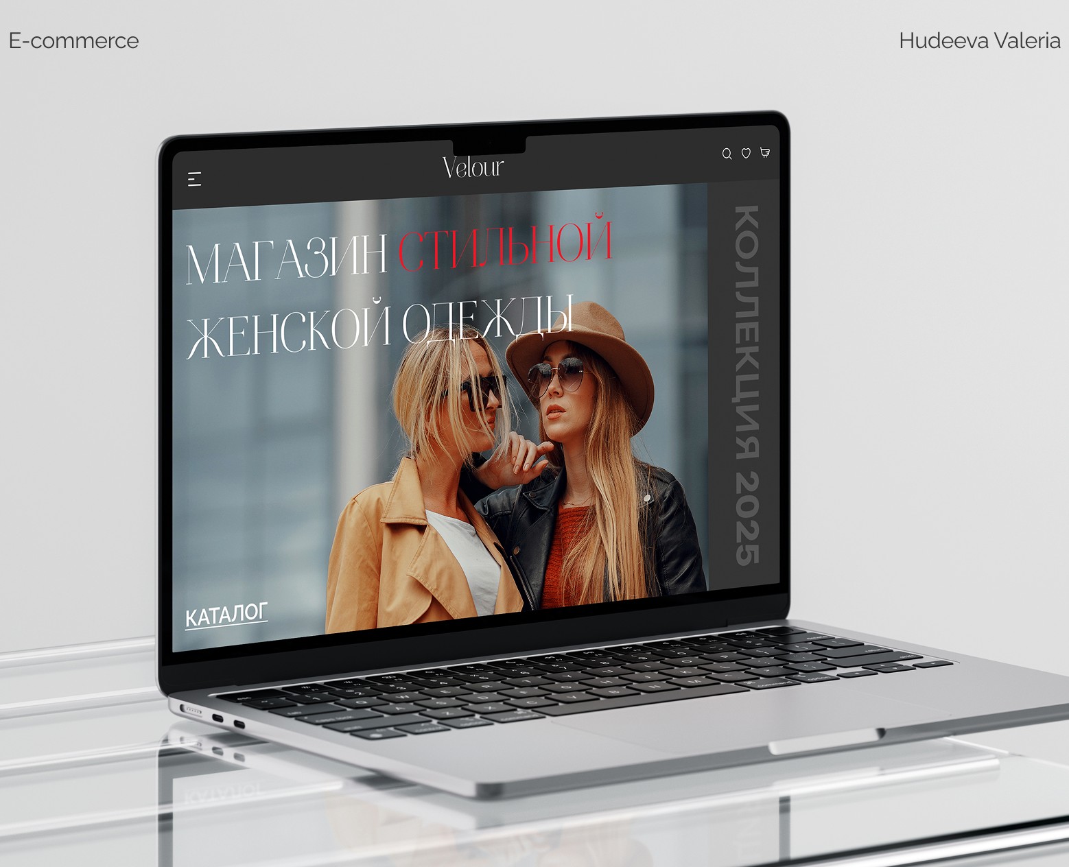 Velour | E-commerce Website Design Concept — Интерфейсы на Dprofile