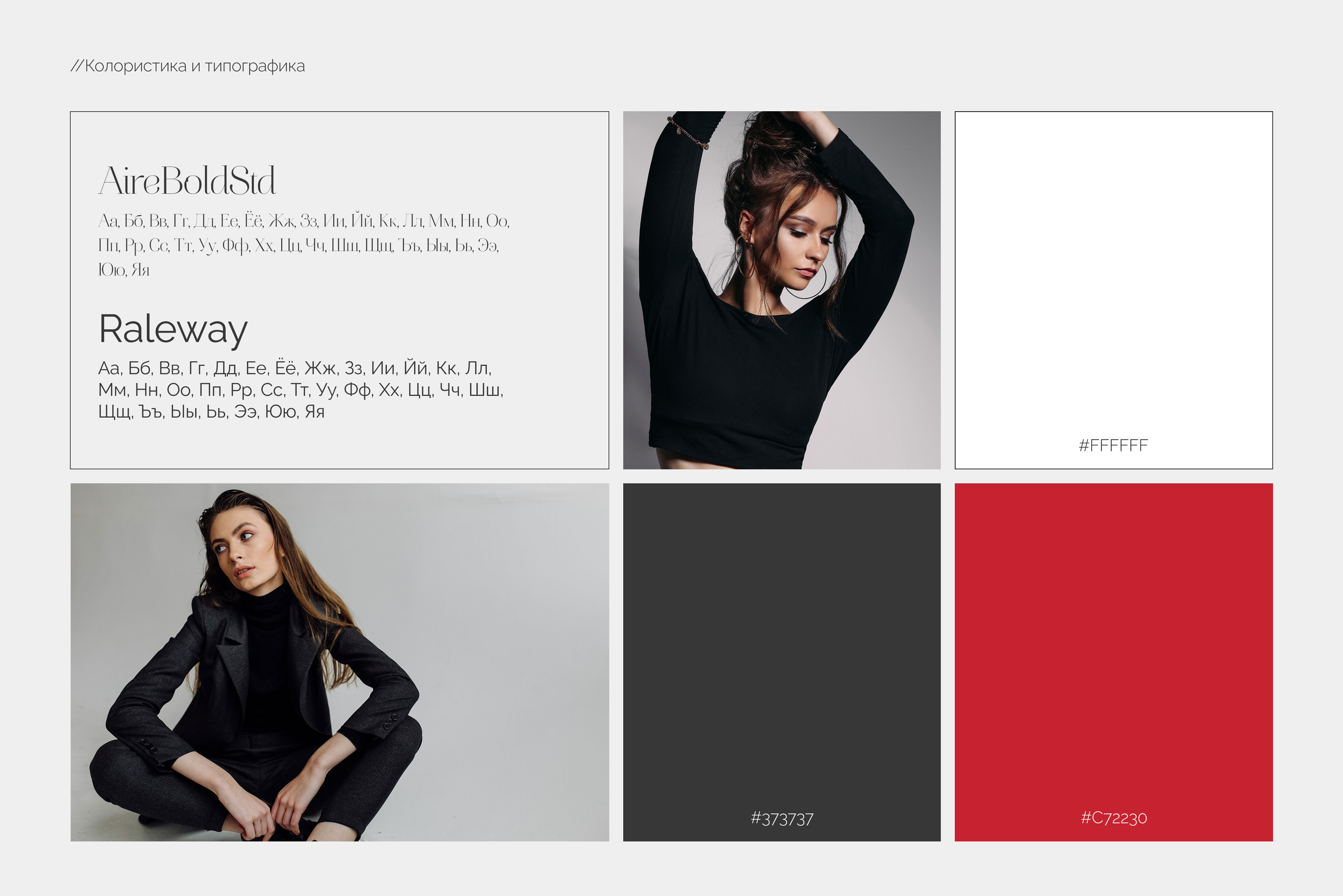 Velour | E-commerce Website Design Concept — Изображение №5 — Интерфейсы на Dprofile