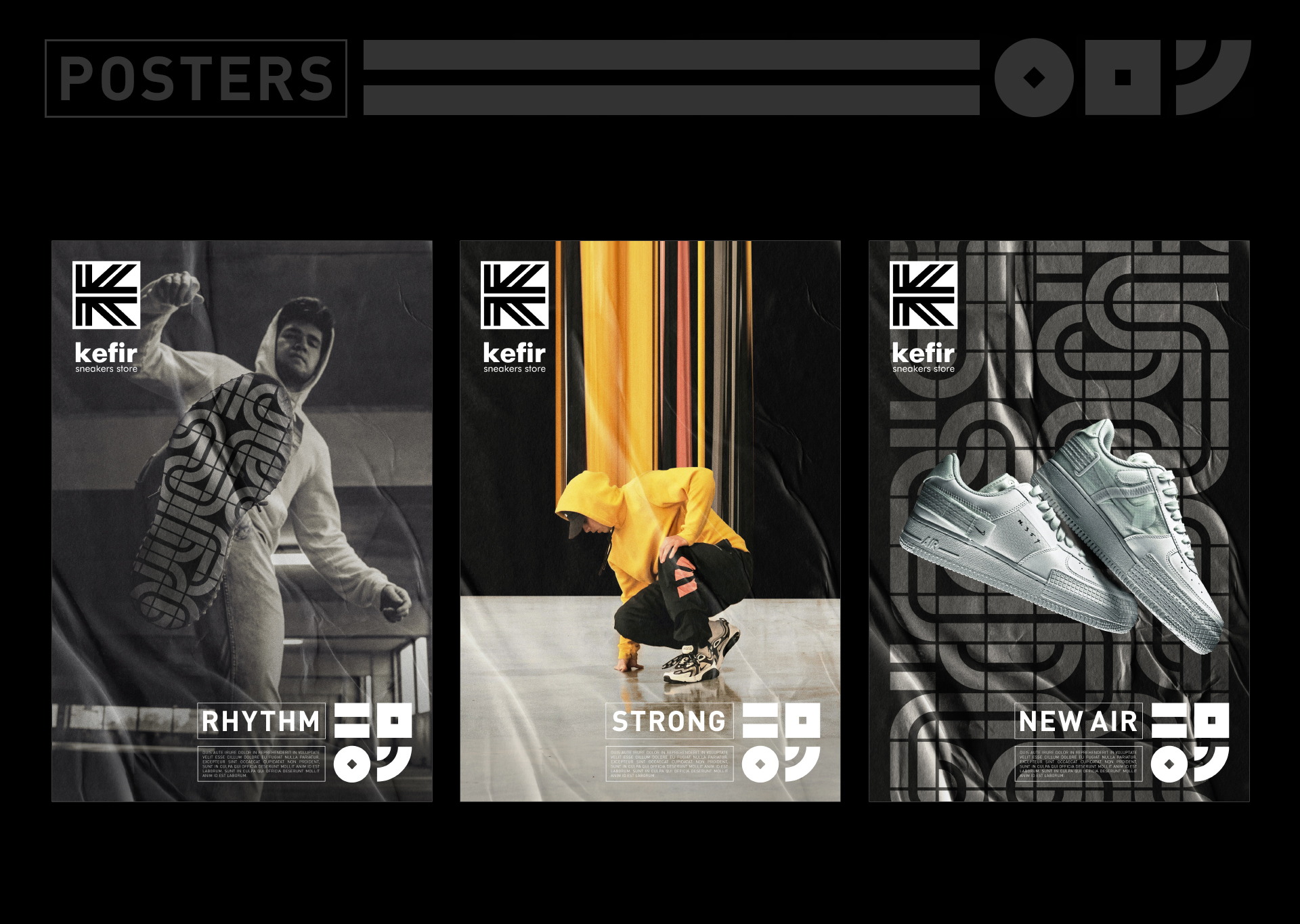 KEFIR sneakers store — Изображение №10 — Брендинг на Dprofile