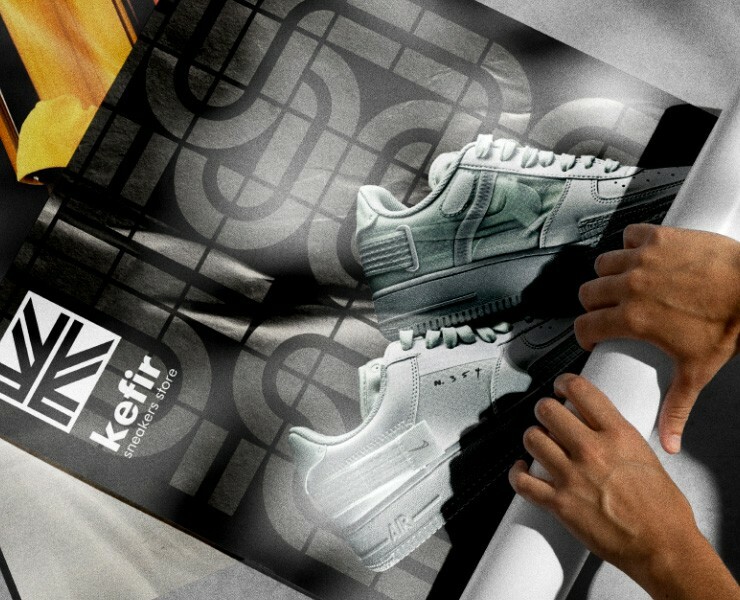 KEFIR sneakers store — Брендинг на Dprofile