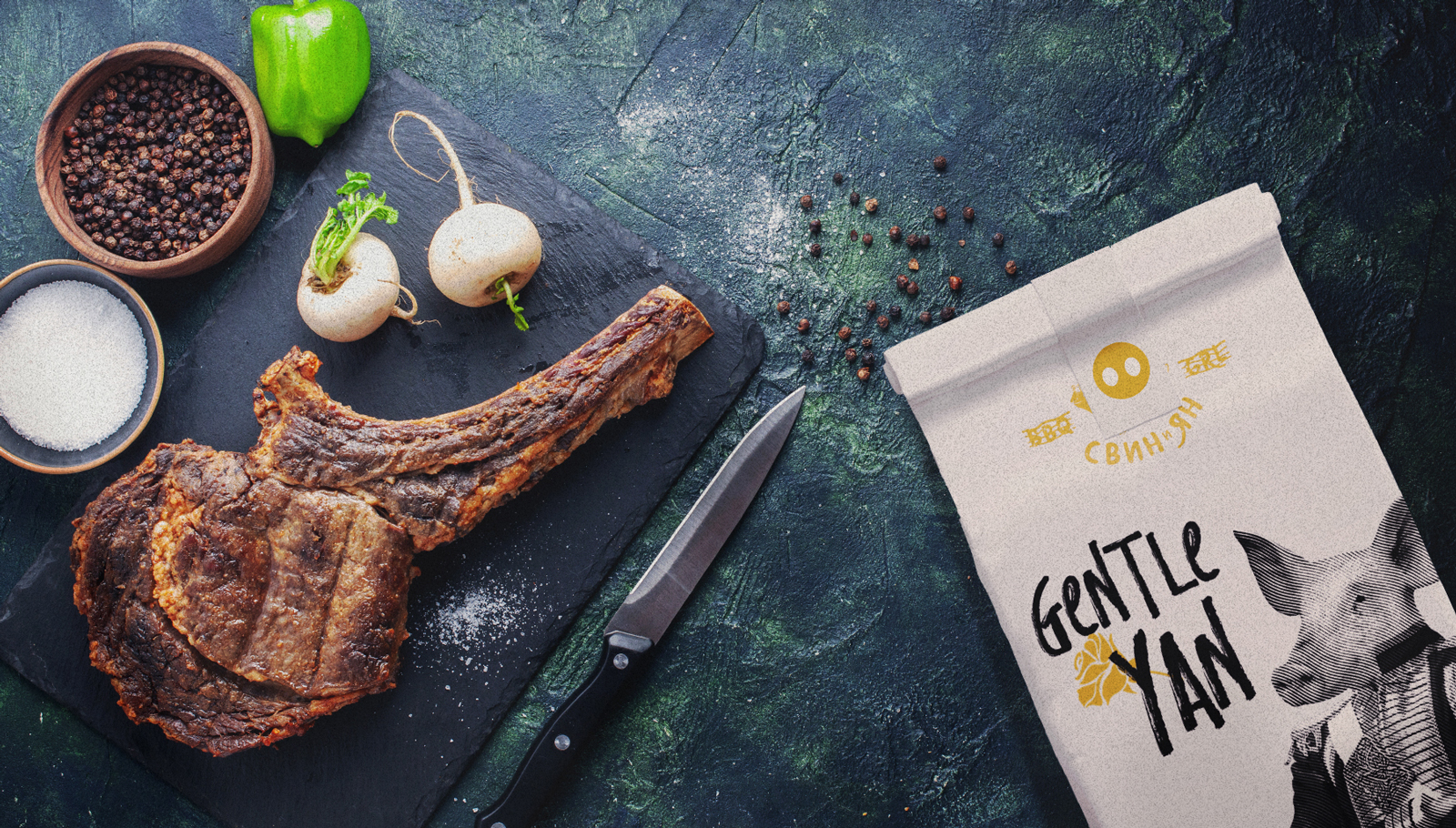 Гриль-Барбекю «Свин и Ян» — Изображение №6 — Брендинг на Dprofile