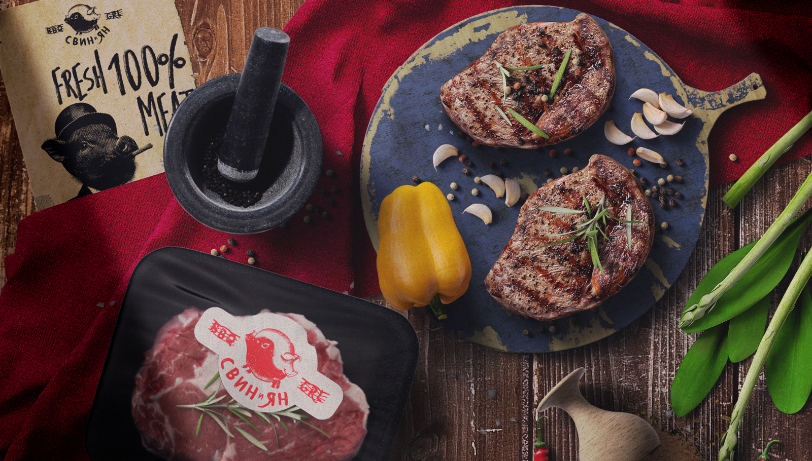 Гриль-Барбекю «Свин и Ян» — Изображение №3 — Брендинг на Dprofile
