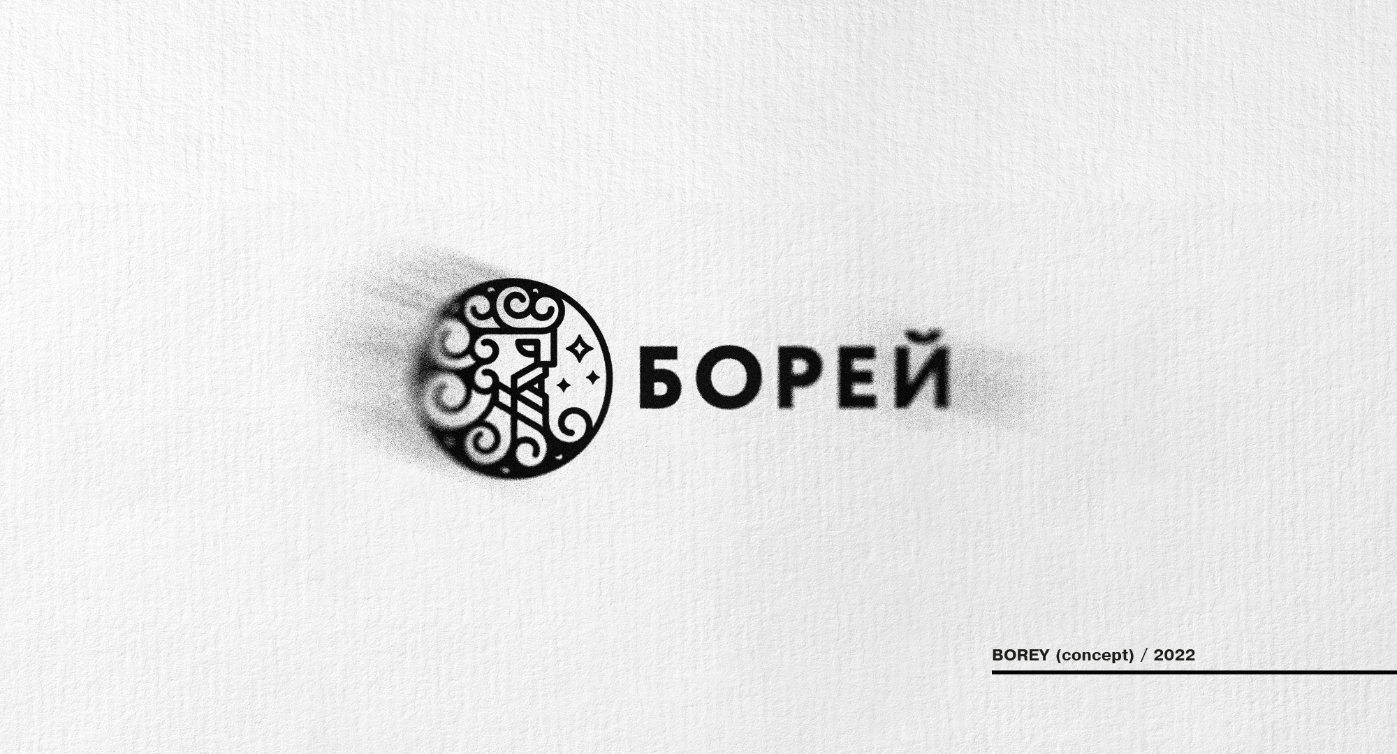 ЛОГОФОЛИО 02 — Изображение №4 — Брендинг, Графика на Dprofile