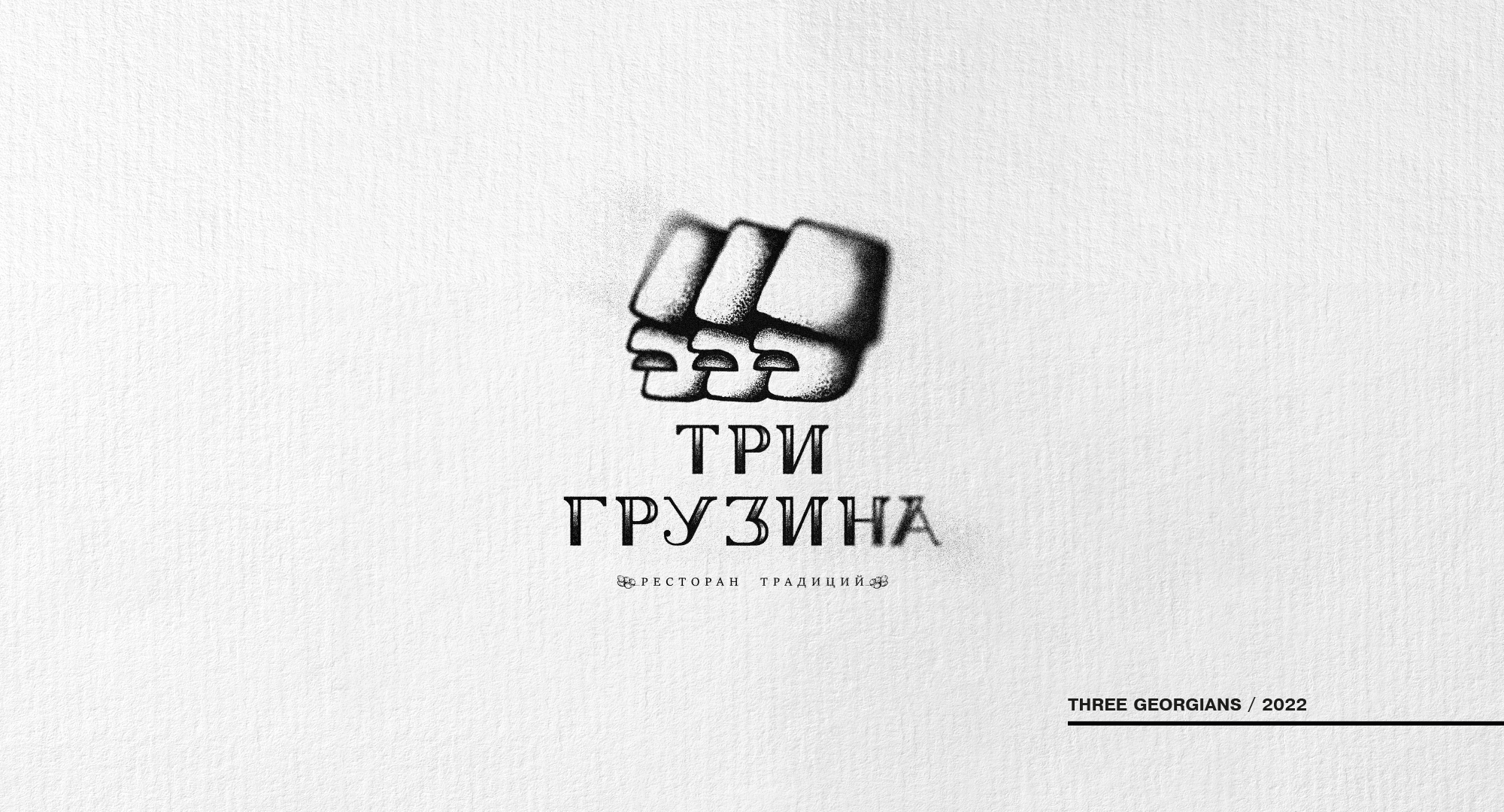 ЛОГОФОЛИО 02 — Изображение №6 — Брендинг, Графика на Dprofile