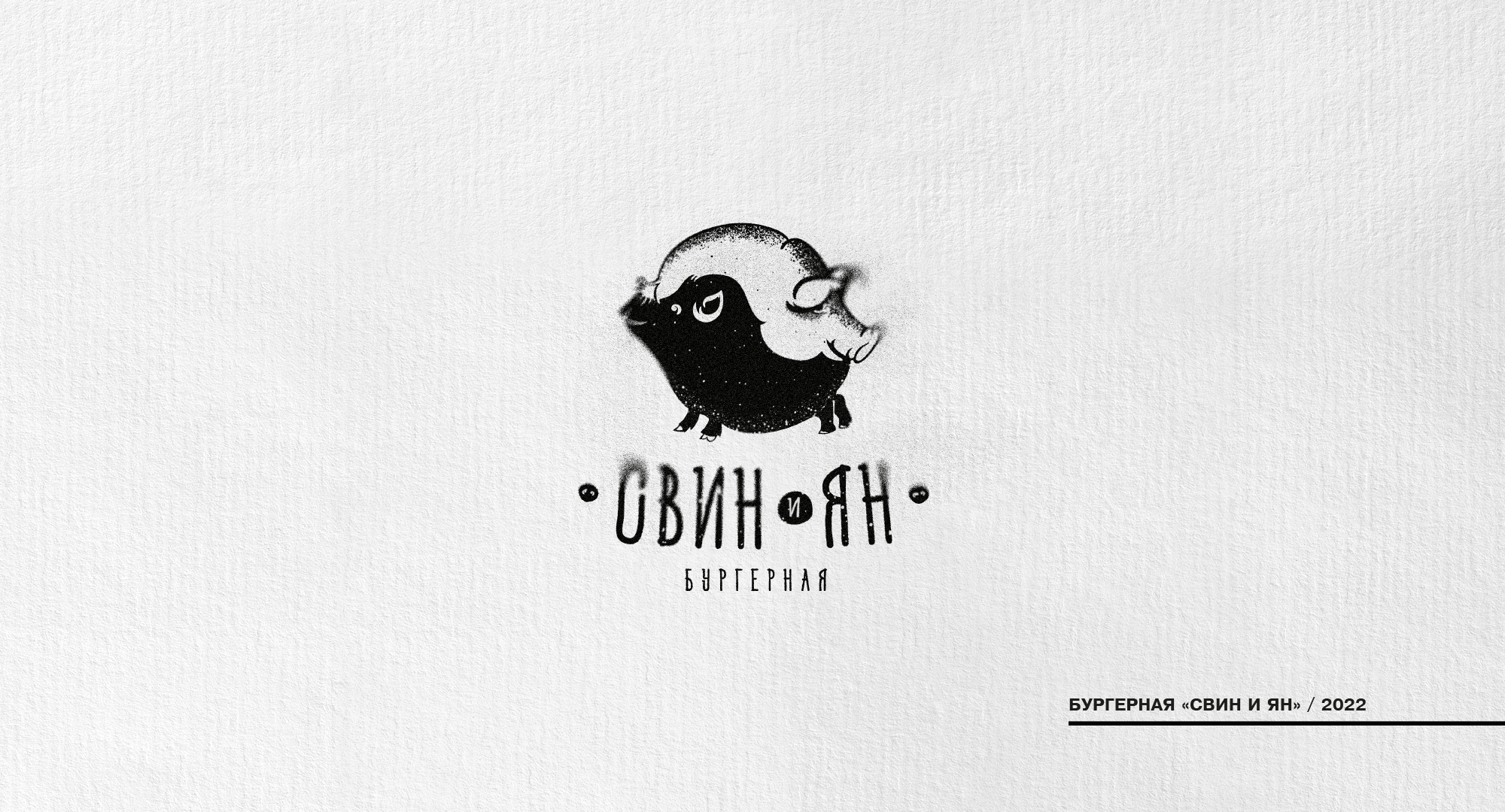 ЛОГОФОЛИО 02 — Изображение №9 — Брендинг, Графика на Dprofile