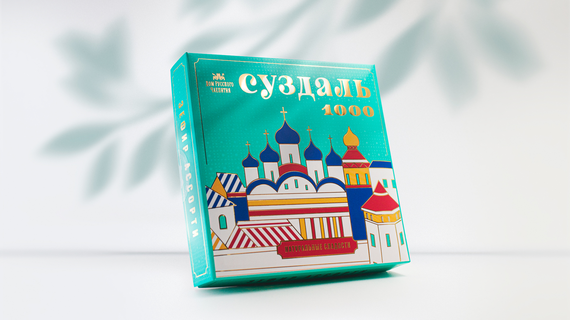 Упаковка для «Дом Русского Чаепития» — Изображение №10 — Брендинг, Графика на Dprofile