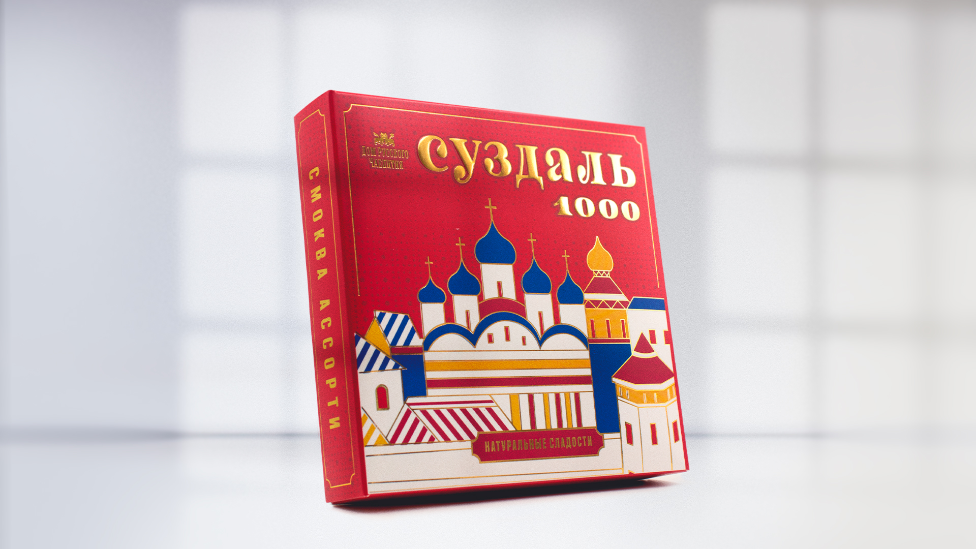 Упаковка для «Дом Русского Чаепития» — Изображение №14 — Брендинг, Графика на Dprofile
