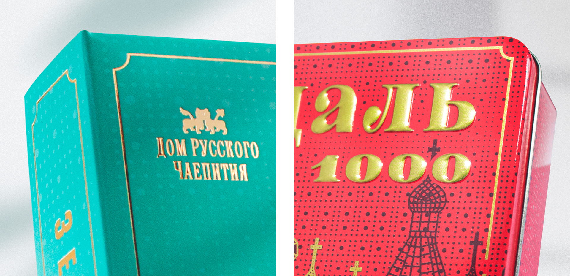Упаковка для «Дом Русского Чаепития» — Изображение №9 — Брендинг, Графика на Dprofile