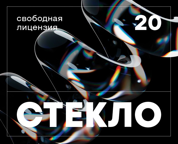 GLASS Collection на Dprofile