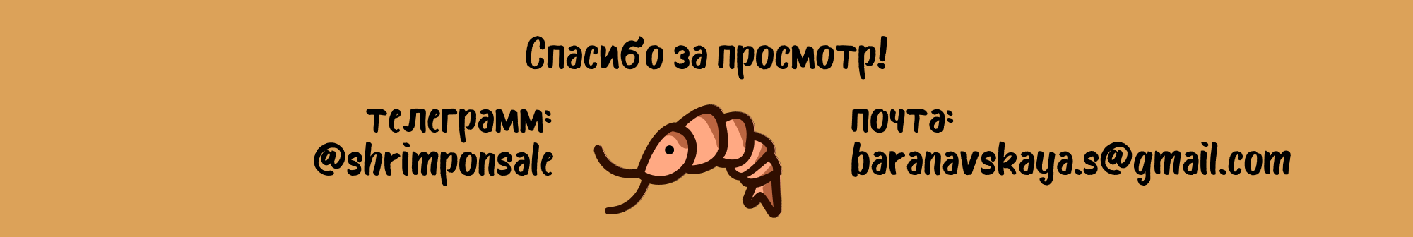 Лап Лапыч — Изображение №8 — Брендинг на Dprofile