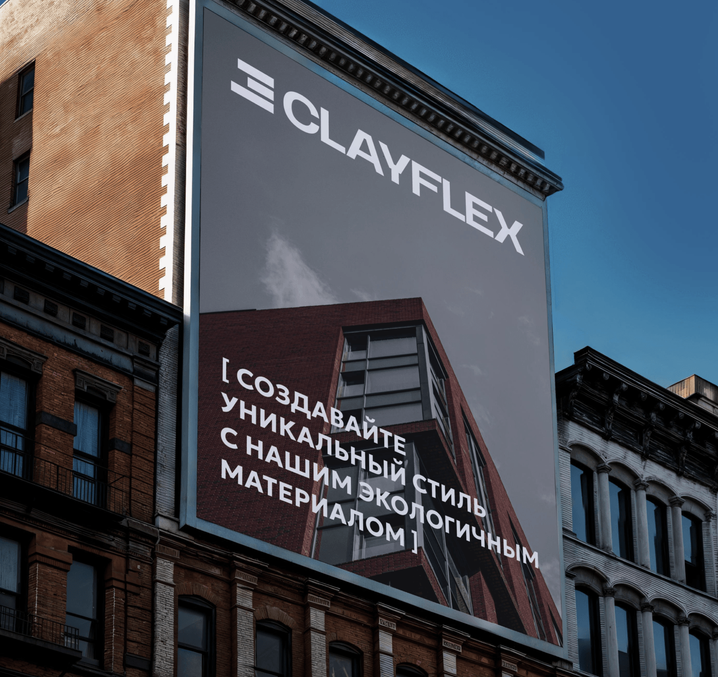 CLAYFLEX | BRAND IDENTITY FOR BUILDING COMPANY — Изображение №12 — Брендинг, Графика на Dprofile