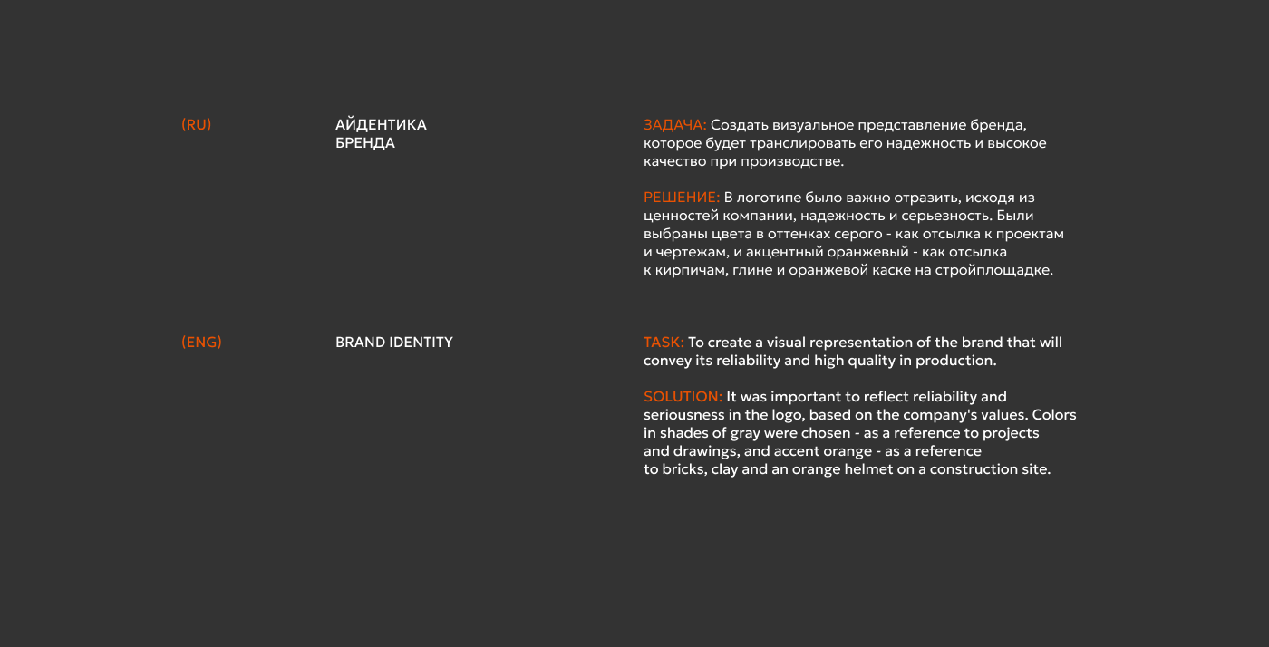 CLAYFLEX | BRAND IDENTITY FOR BUILDING COMPANY — Изображение №2 — Брендинг, Графика на Dprofile