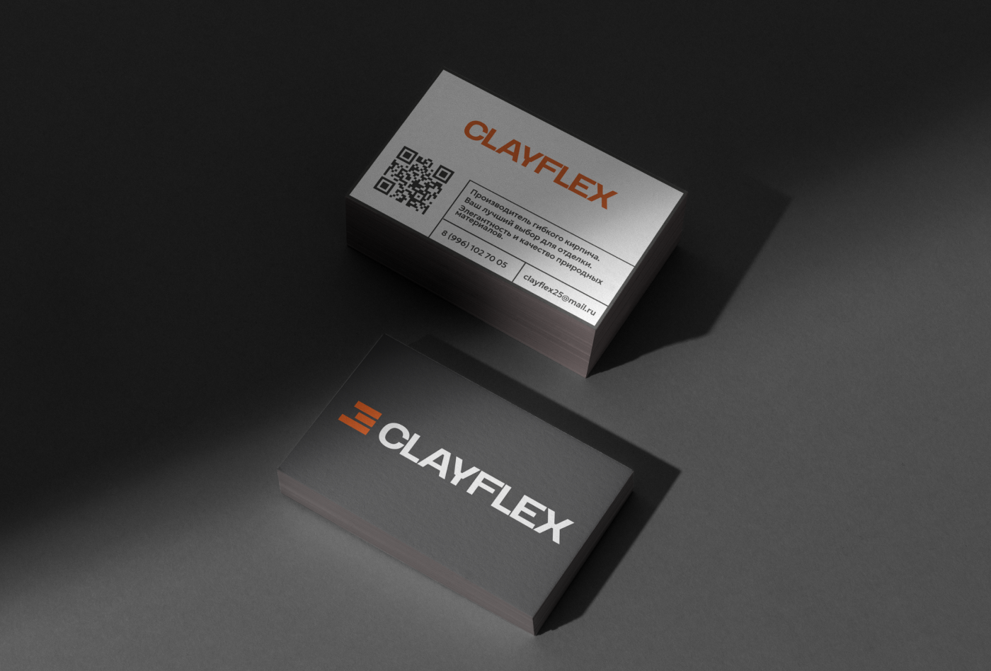 CLAYFLEX | BRAND IDENTITY FOR BUILDING COMPANY — Изображение №11 — Брендинг, Графика на Dprofile