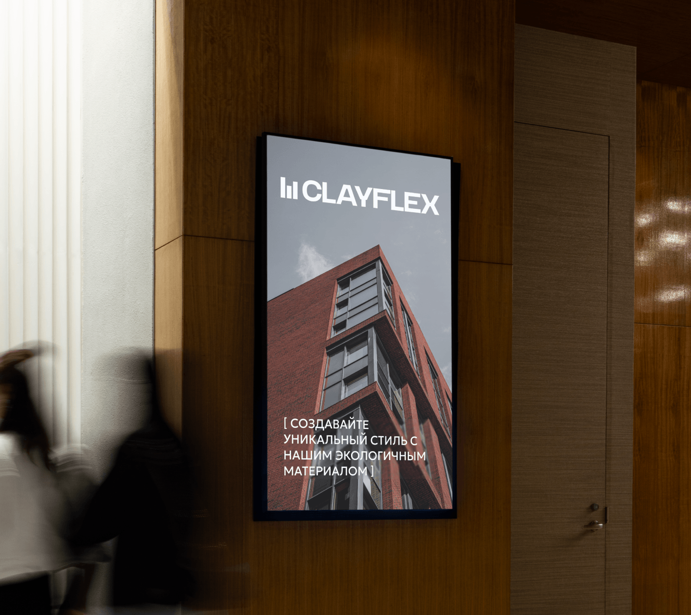 CLAYFLEX | BRAND IDENTITY FOR BUILDING COMPANY — Изображение №4 — Брендинг, Графика на Dprofile