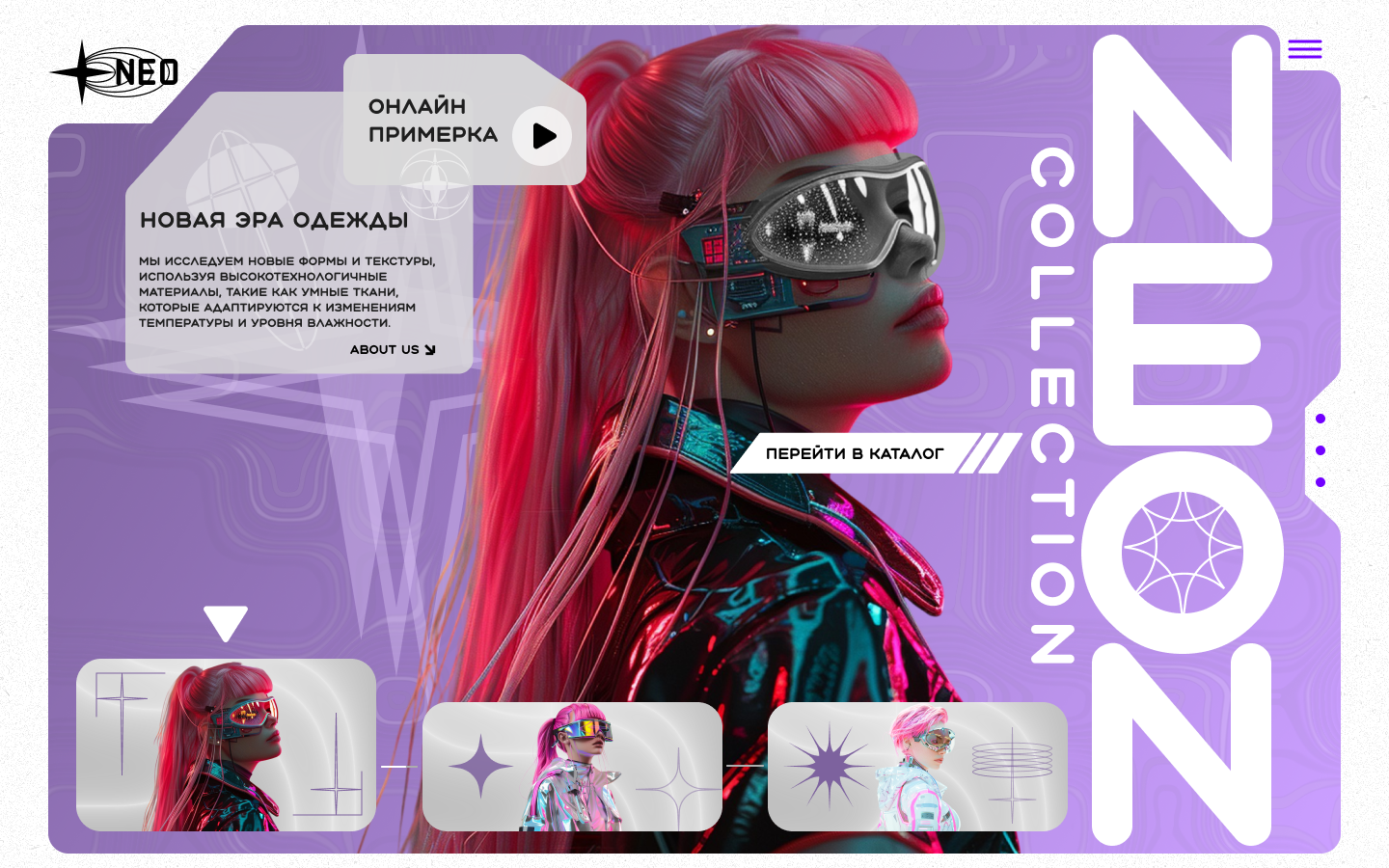 projectNEON — Изображение №2 — Интерфейсы, Брендинг на Dprofile