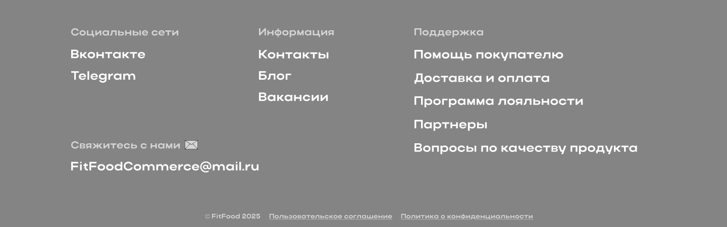 UX/UI Доставка/самовывоз еды V1 — Изображение №3 — Интерфейсы, Брендинг на Dprofile