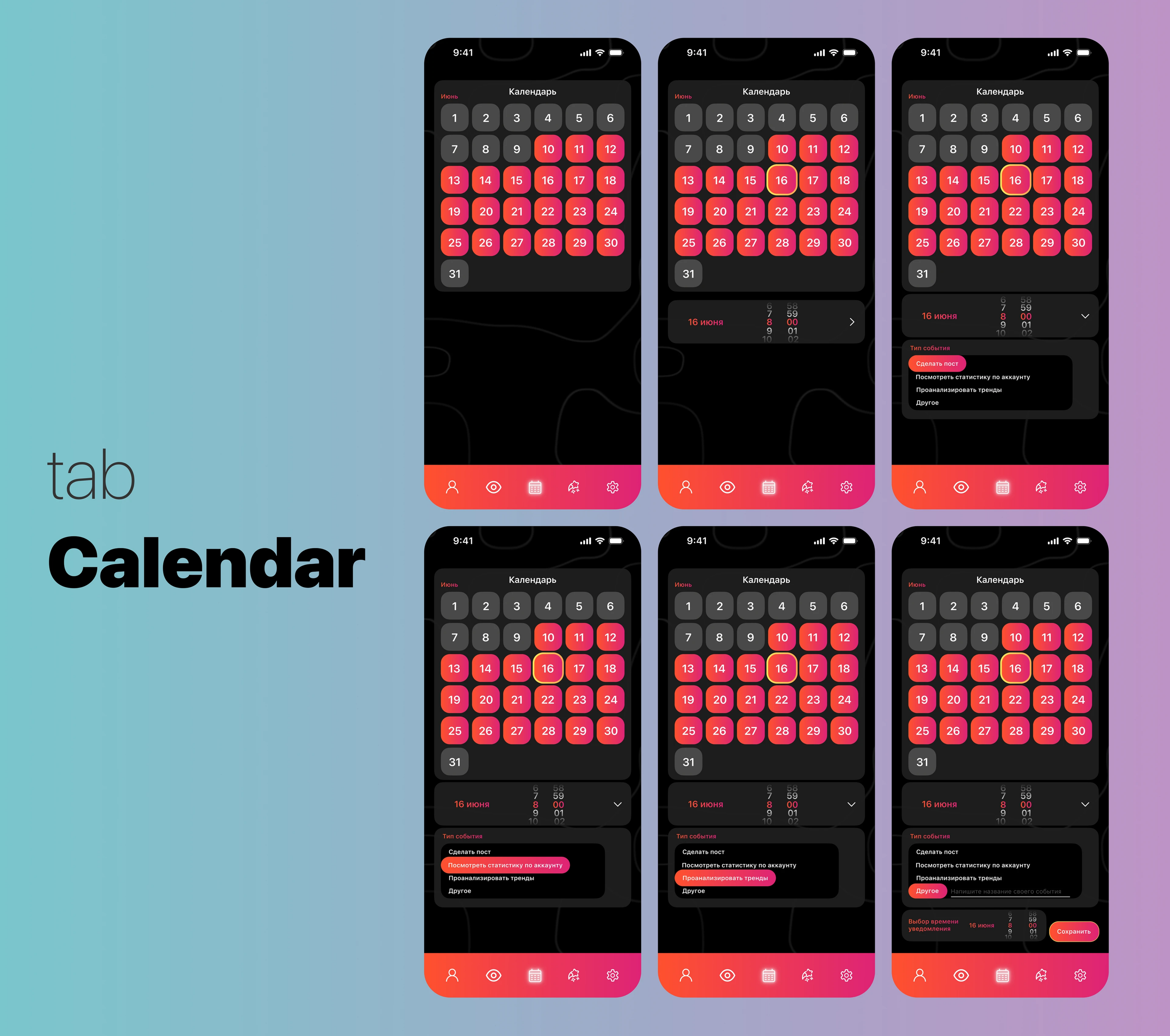 IOS design app — Изображение №5 — Интерфейсы, Брендинг на Dprofile