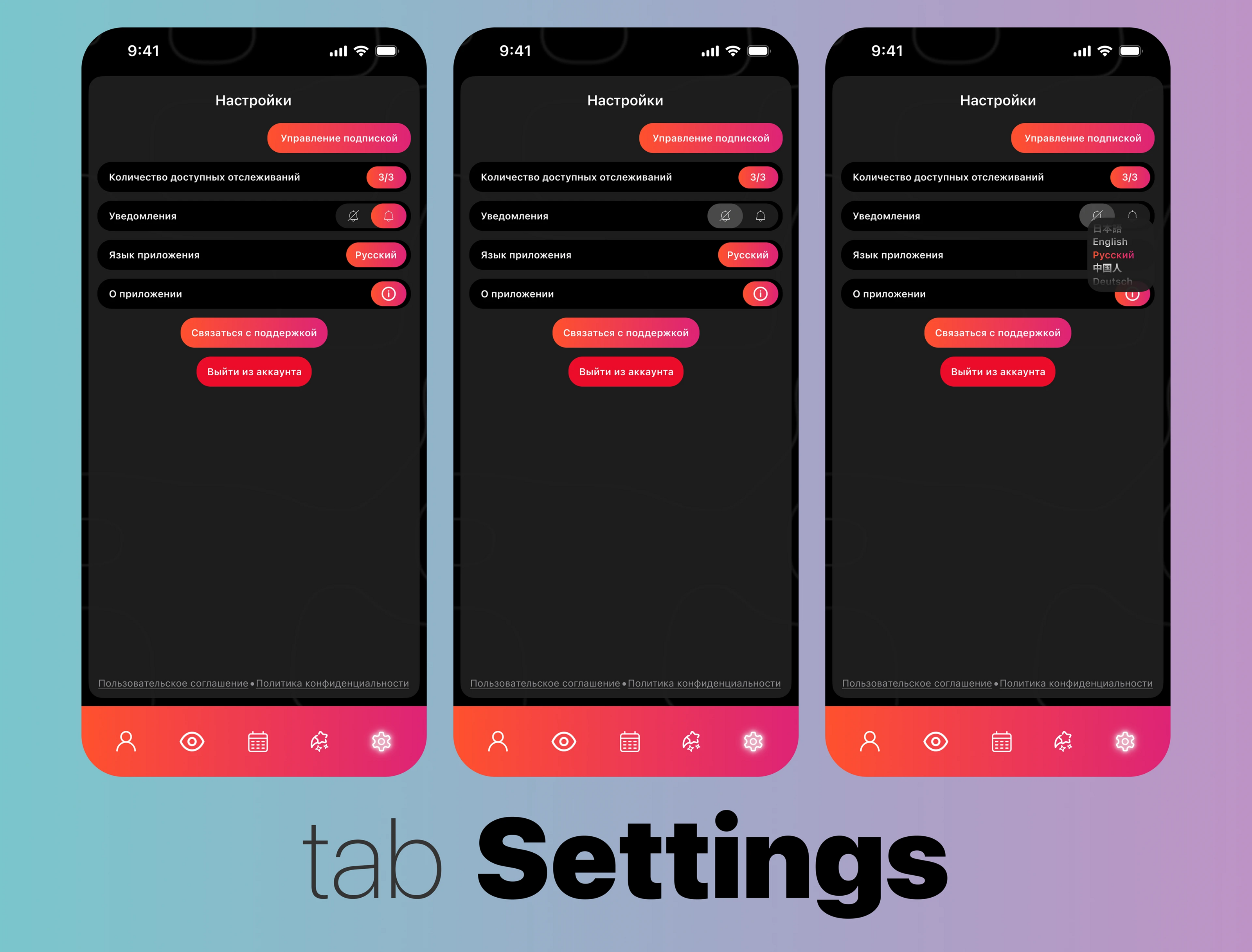 IOS design app — Изображение №7 — Интерфейсы, Брендинг на Dprofile