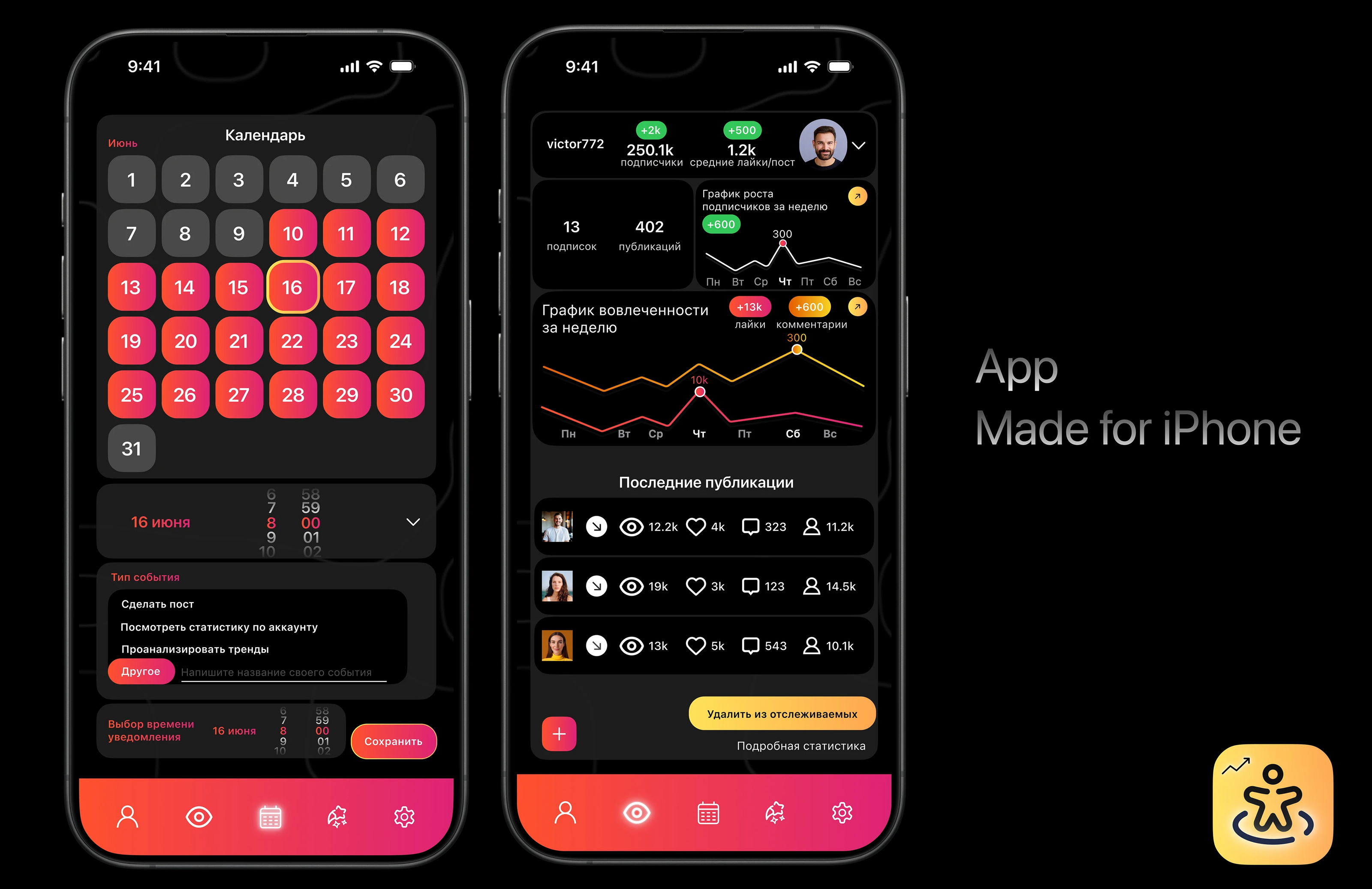 IOS design app — Изображение №1 — Интерфейсы, Брендинг на Dprofile