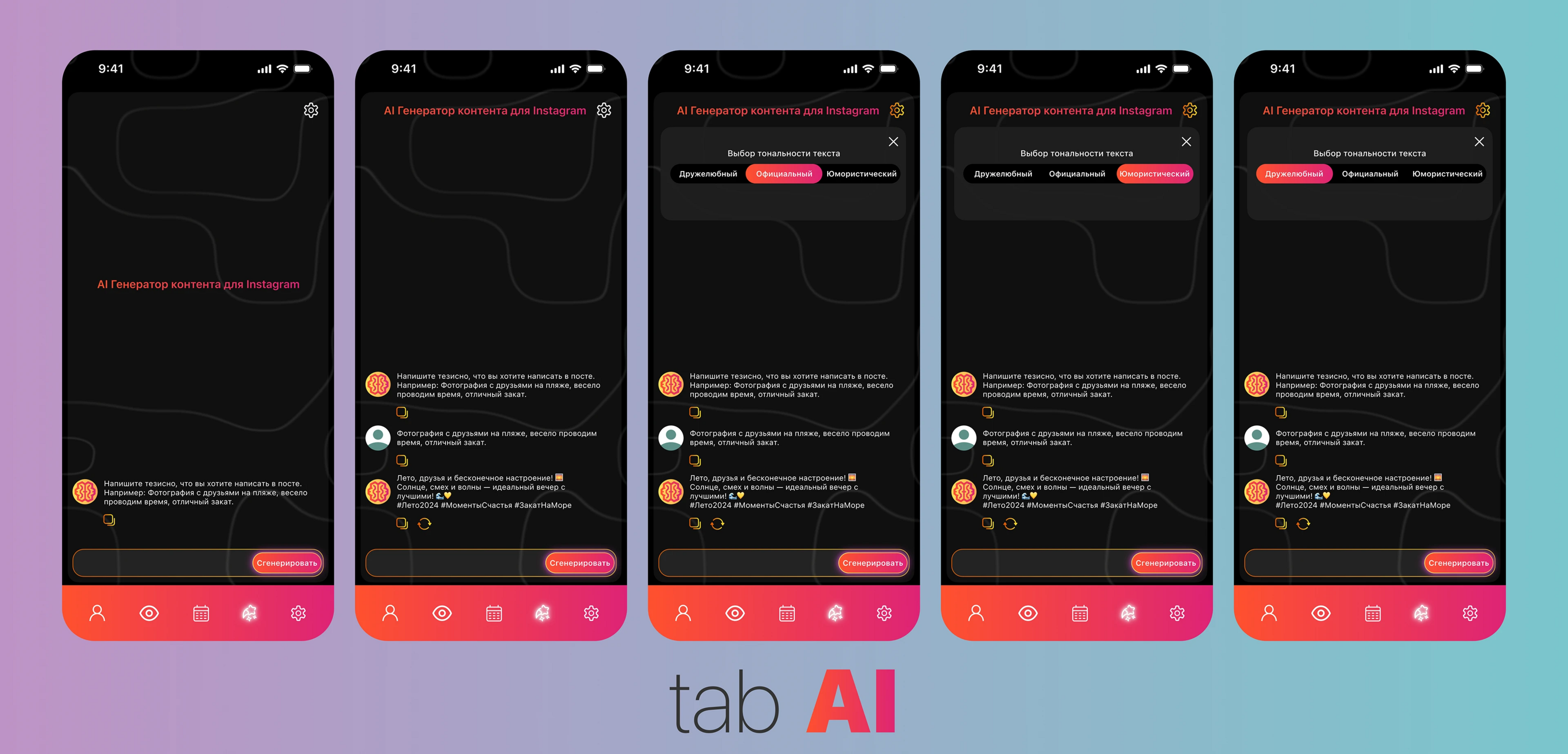IOS design app — Изображение №6 — Интерфейсы, Брендинг на Dprofile