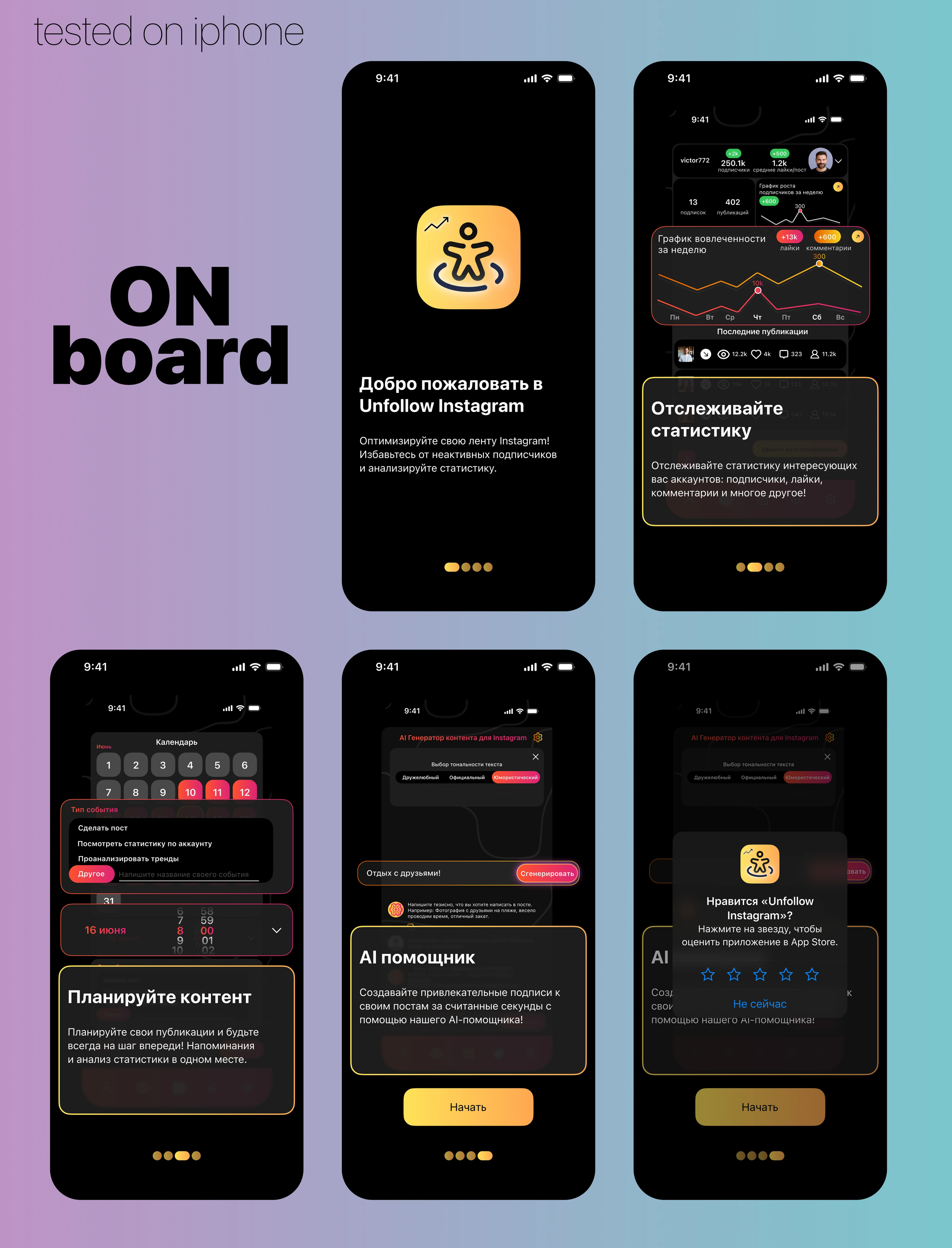 IOS design app — Изображение №2 — Интерфейсы, Брендинг на Dprofile